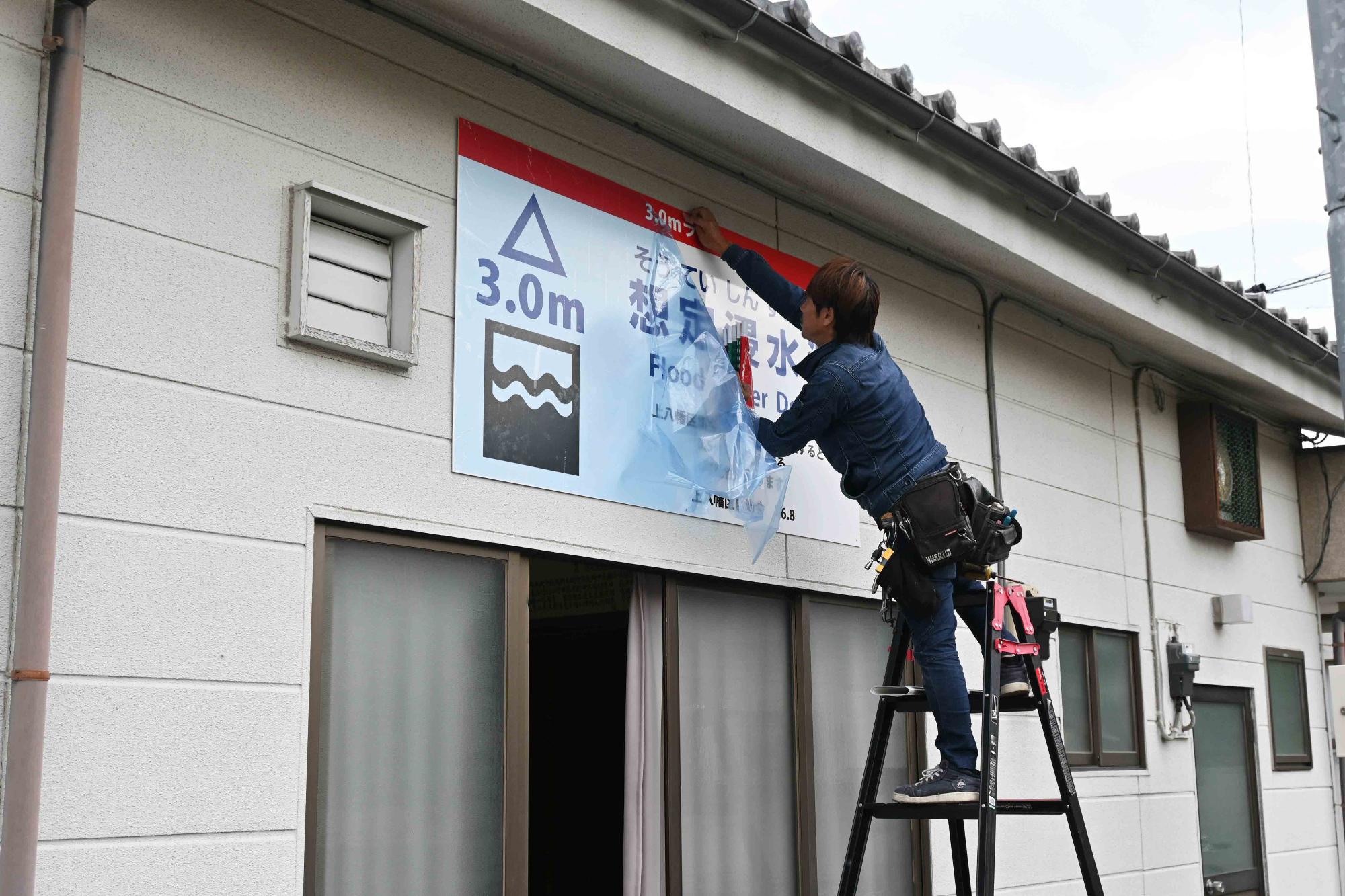 総合防災訓練写真14