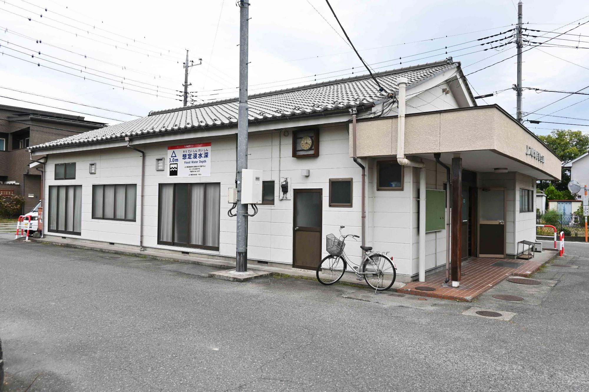 総合防災訓練写真16