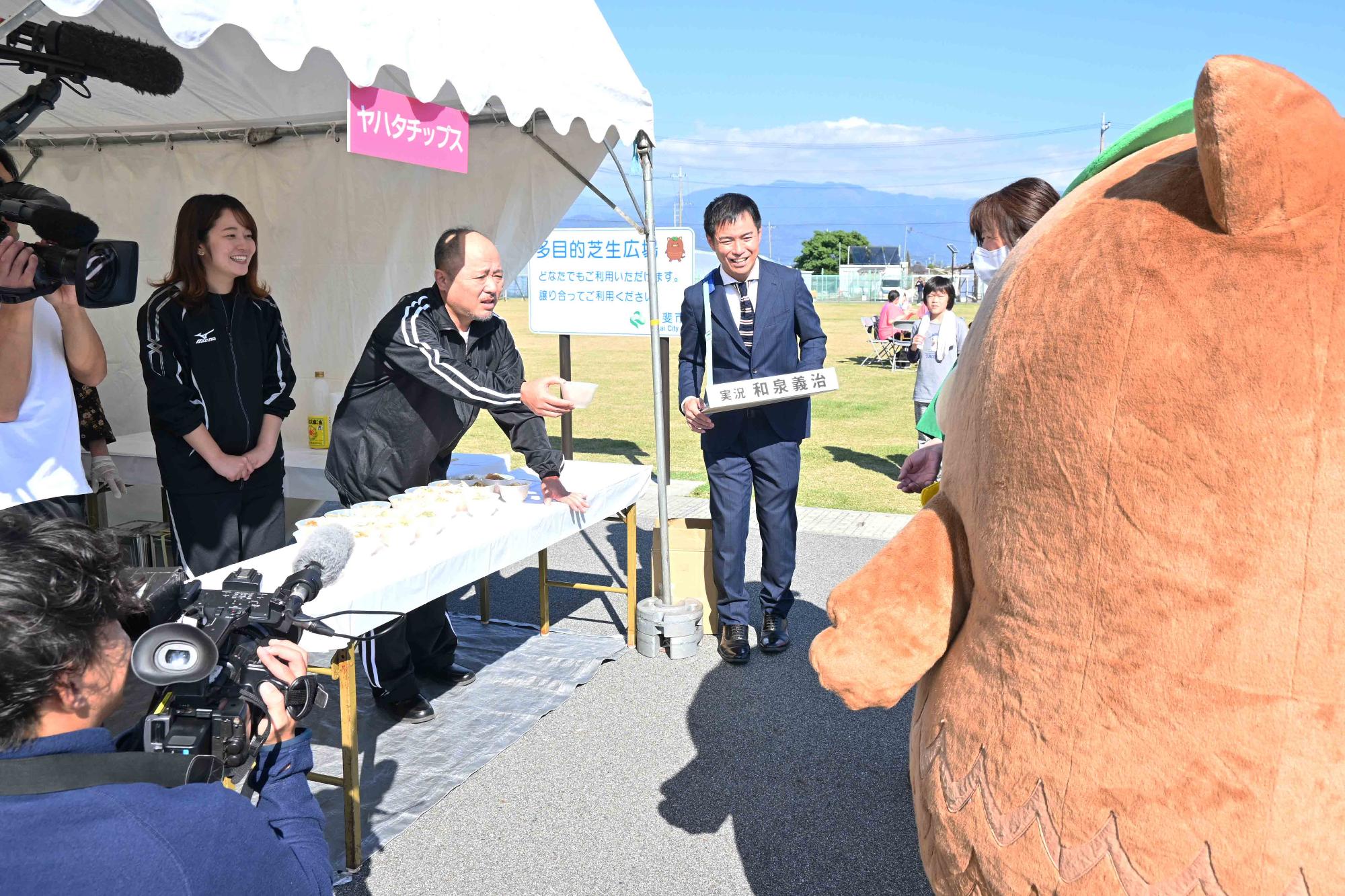 マキタ課長と芋煮会写真3