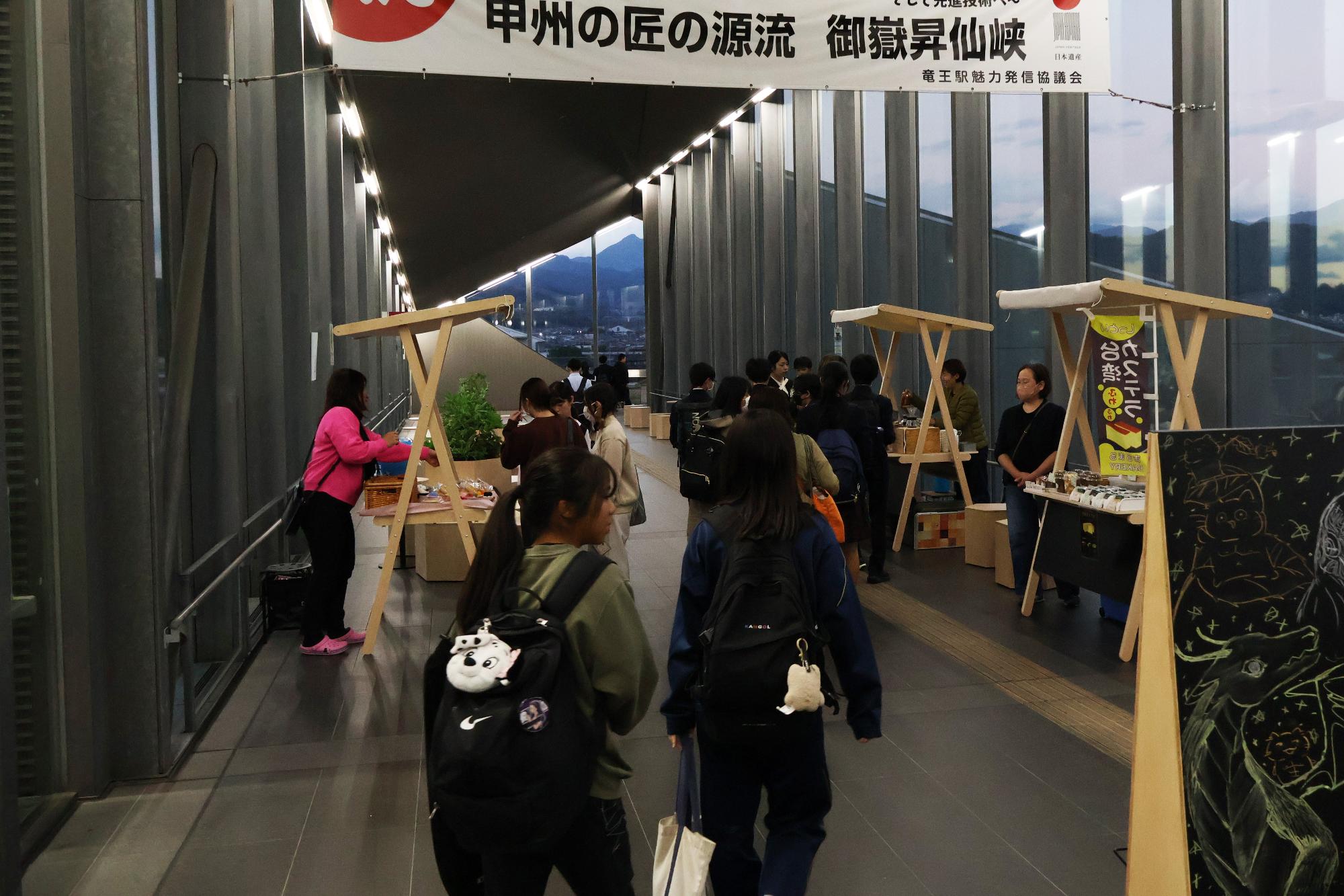 20241106竜王駅モビリティハブ6