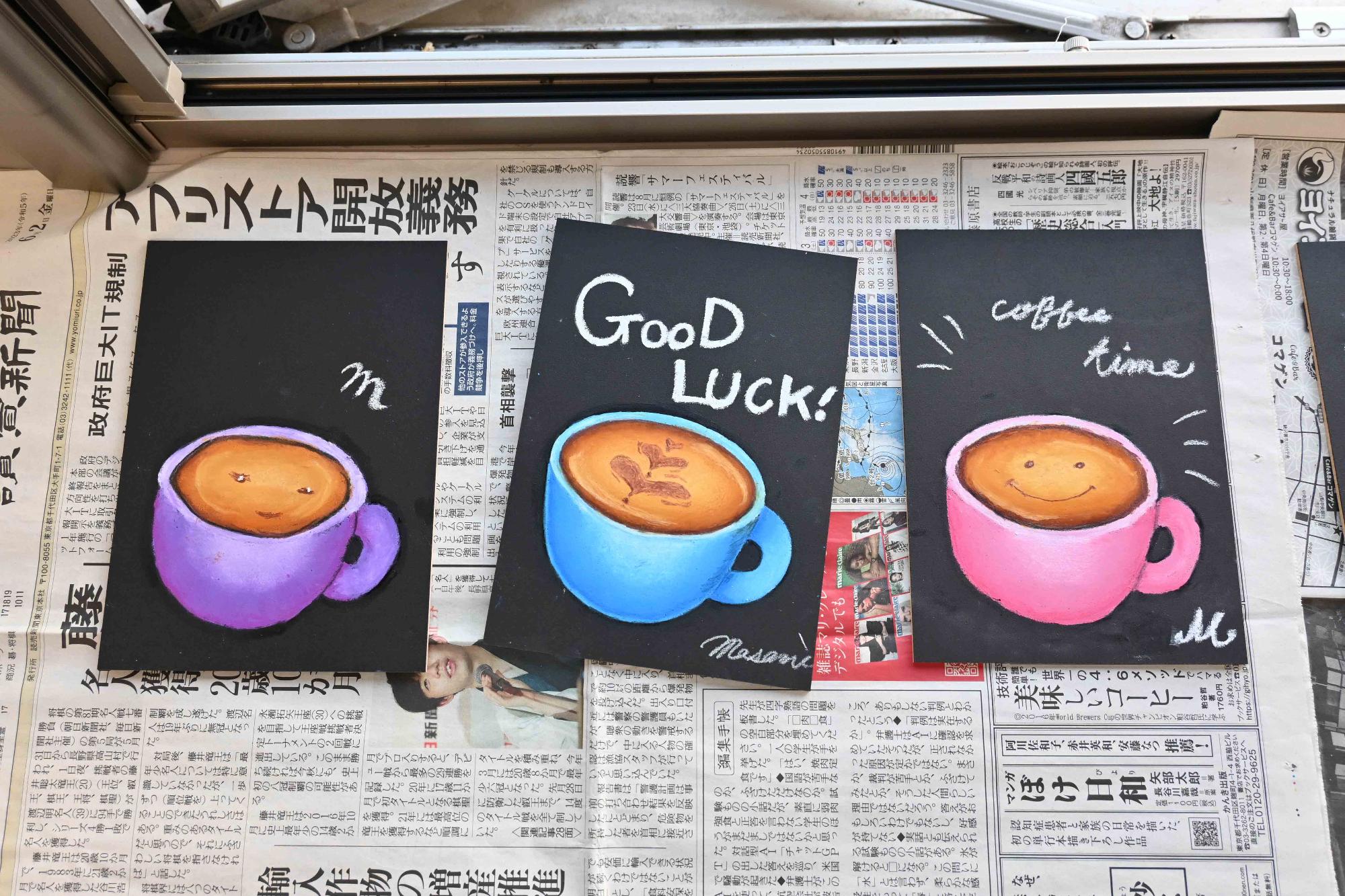 チョークアート講座5965