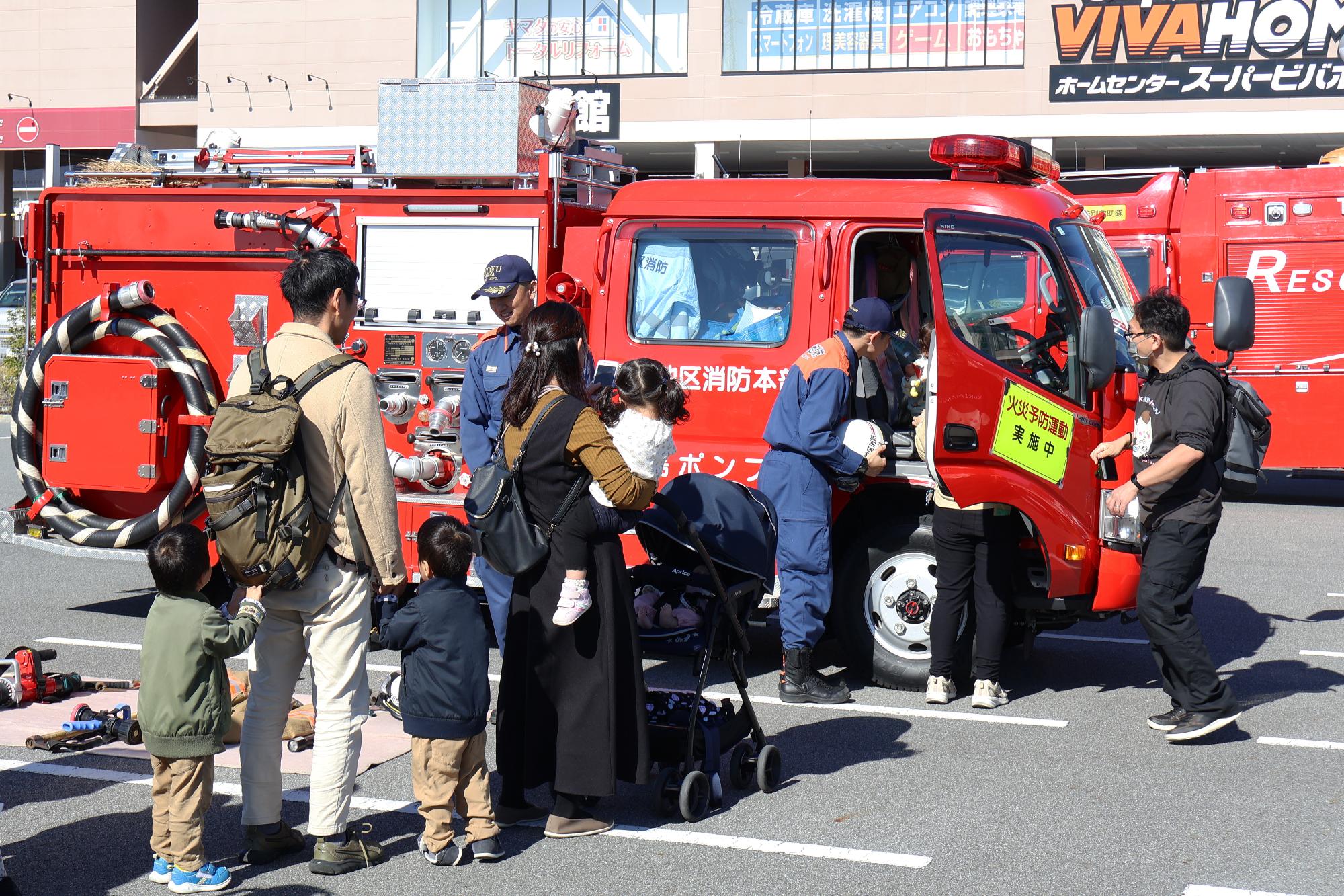 20241109消防フェスティバル1