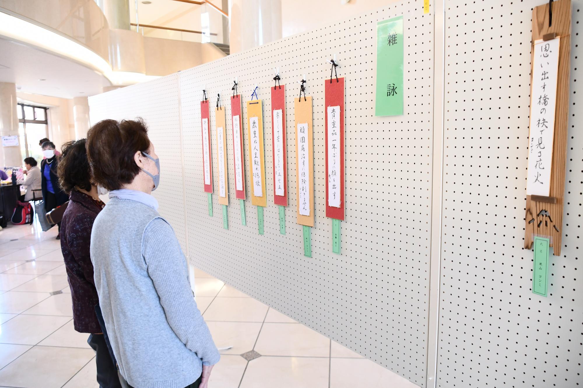 20241109文化協会文化祭13