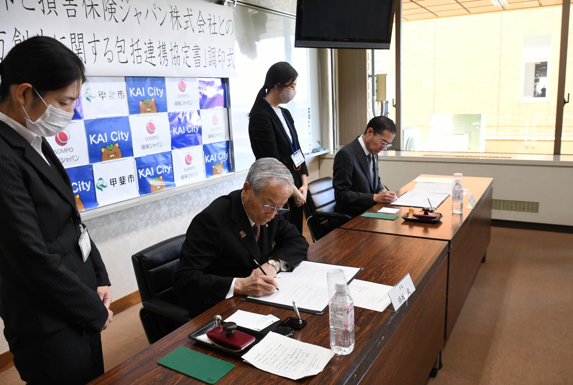 20241112損保ジャパン連携協定調印式2