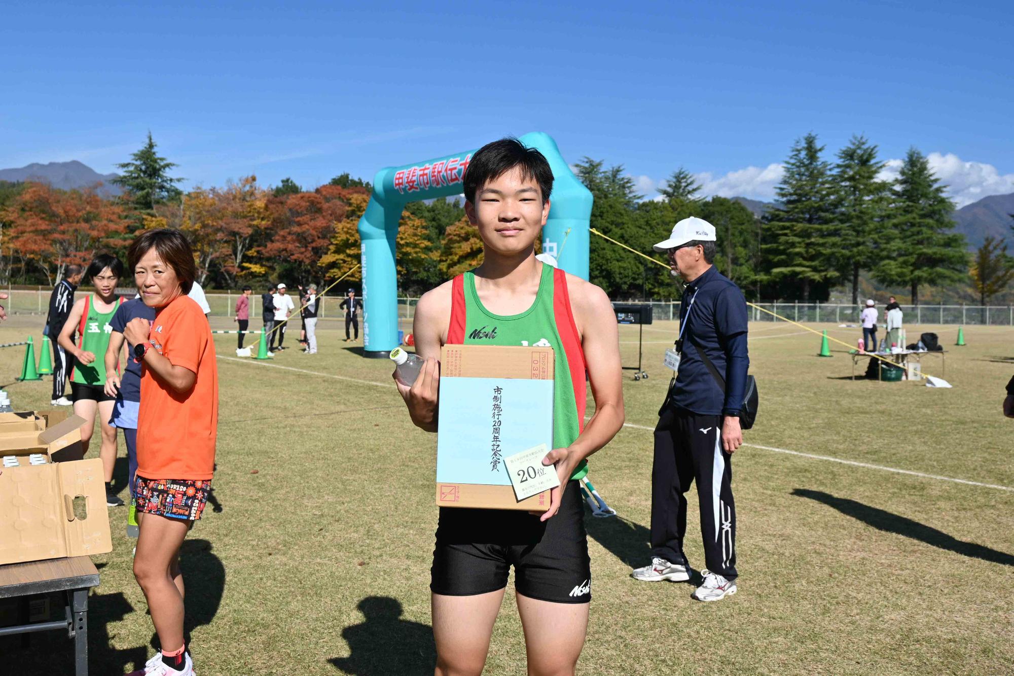 市駅伝大会7044