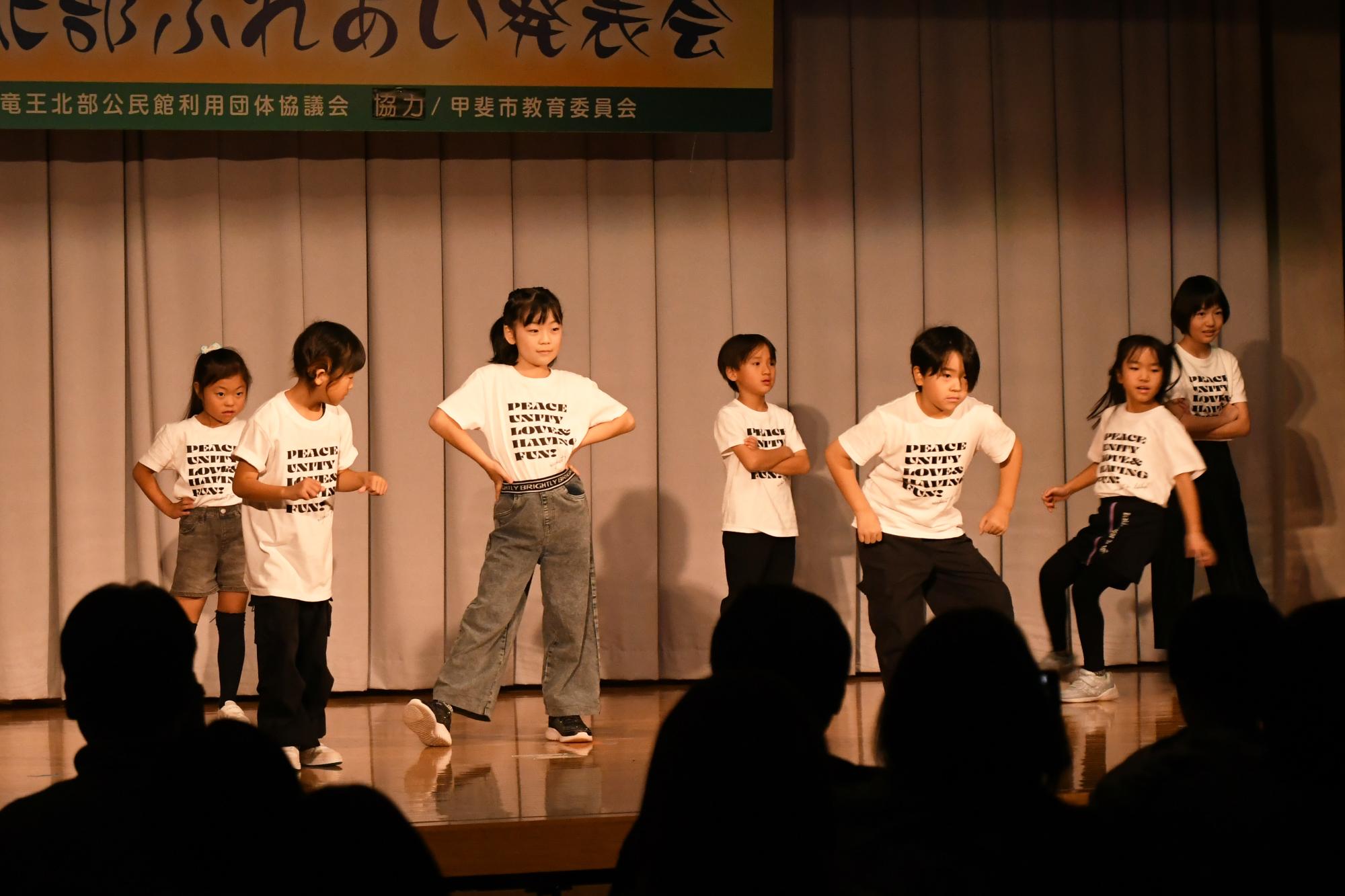 20241124竜王北部ふれあい発表会11