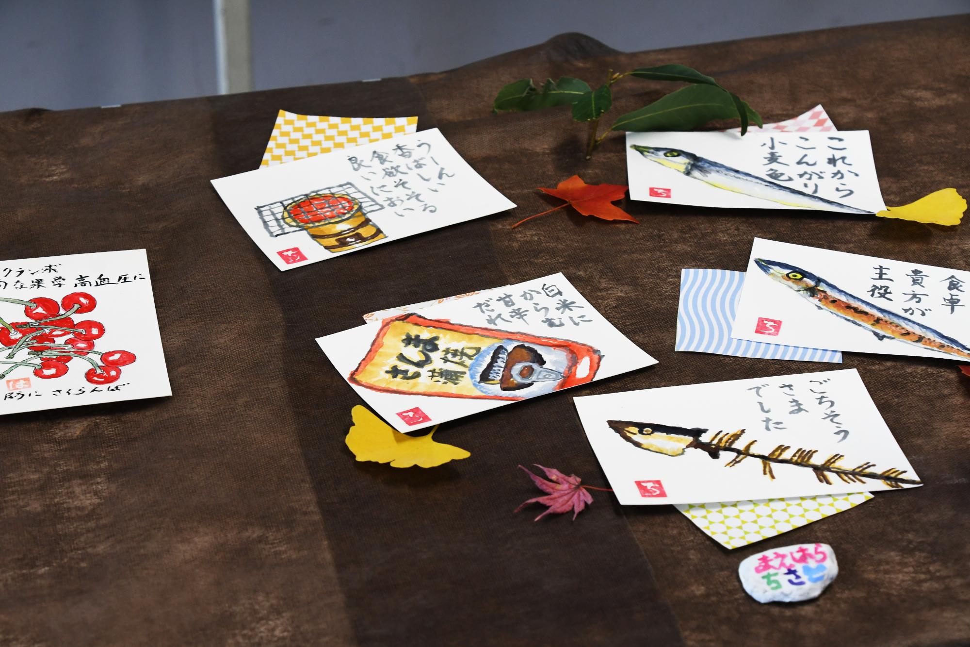 20241124竜王北部ふれあい発表会27