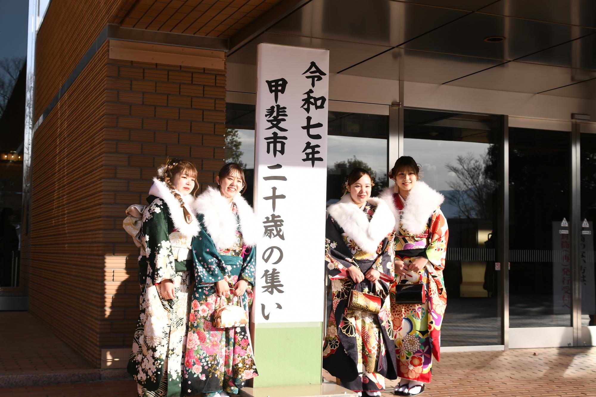 20250112令和7年二十歳の集い2
