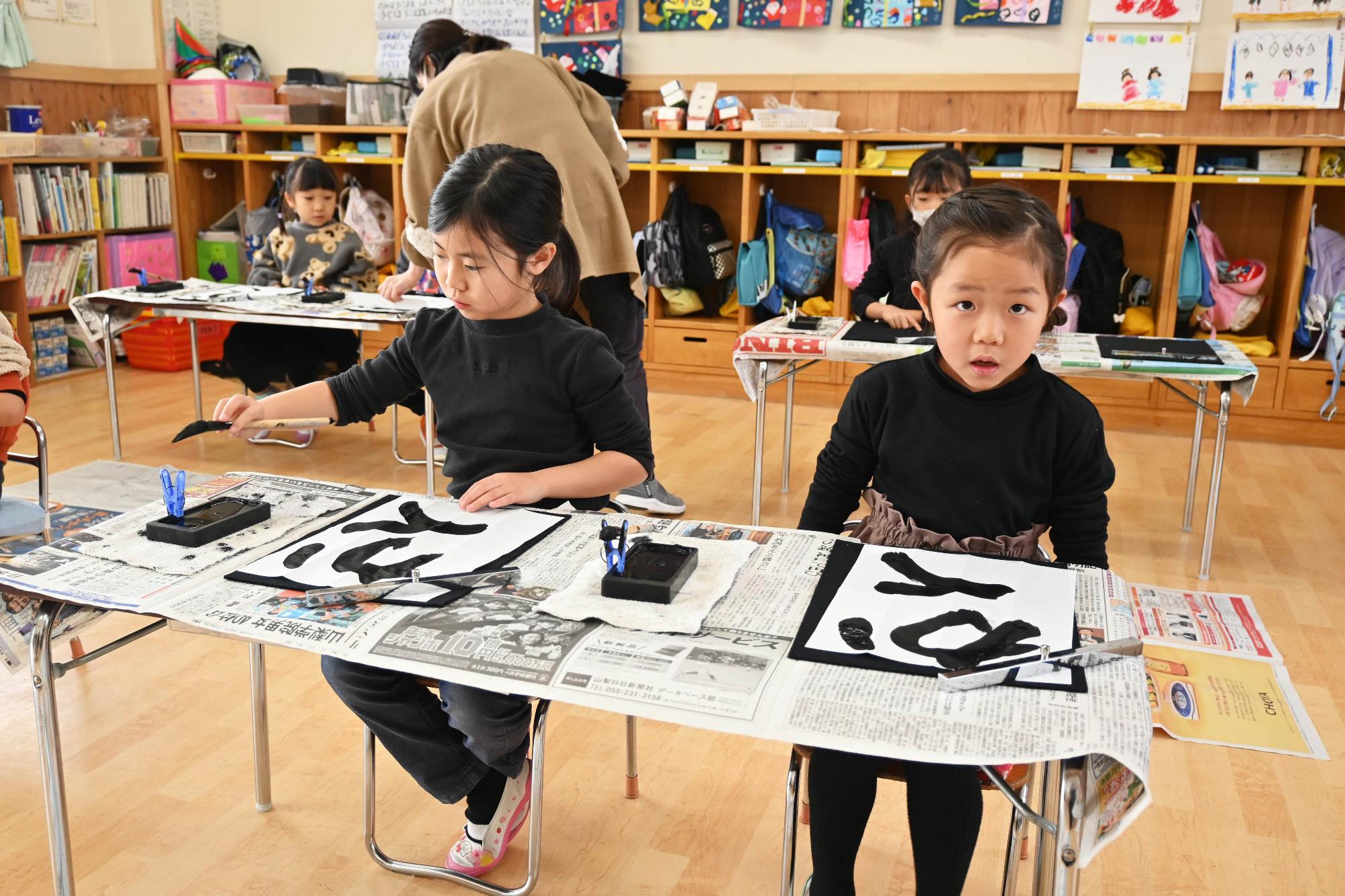 席書き大会竜王東保育園9774