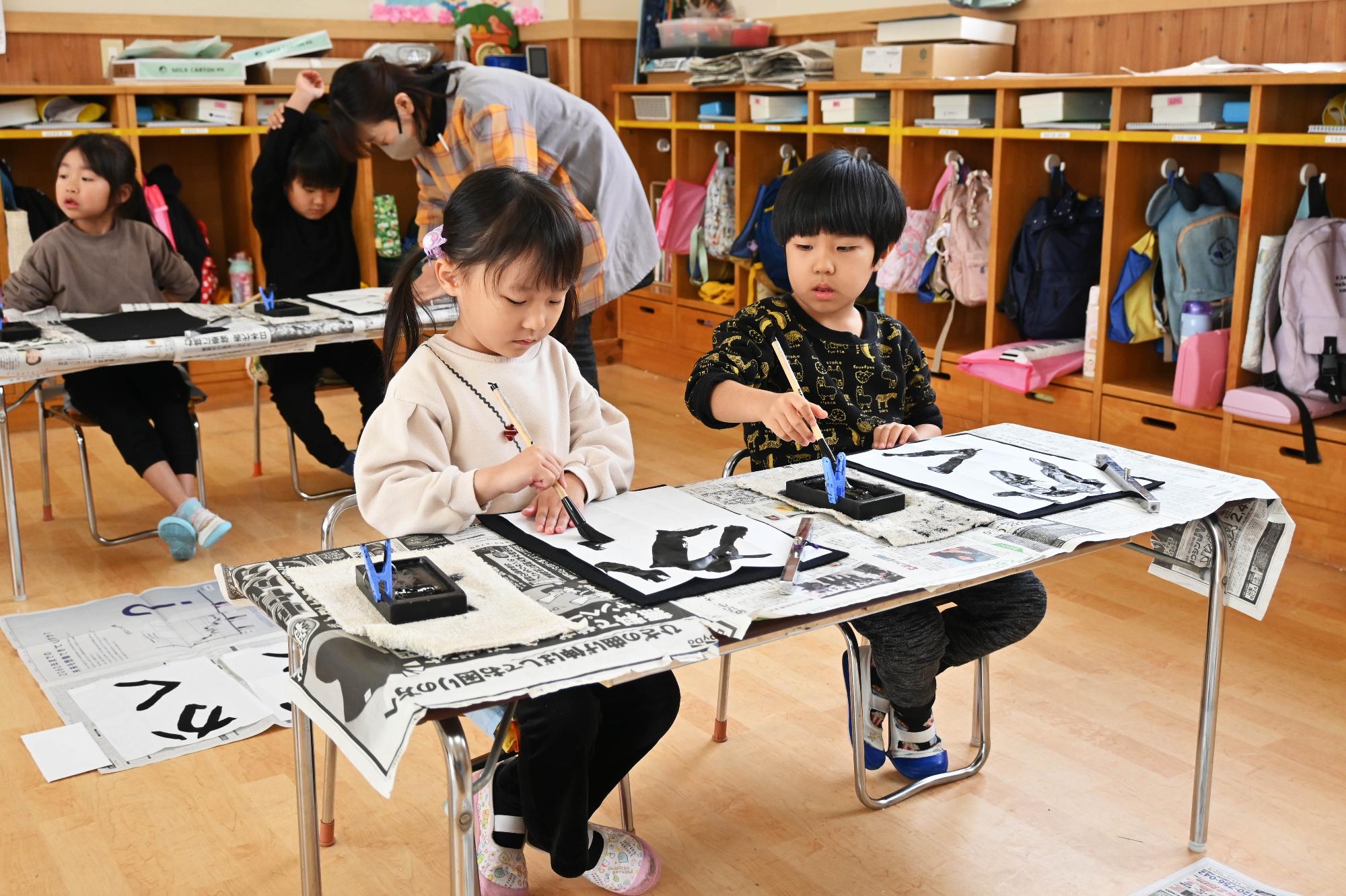 席書き大会竜王東保育園9777