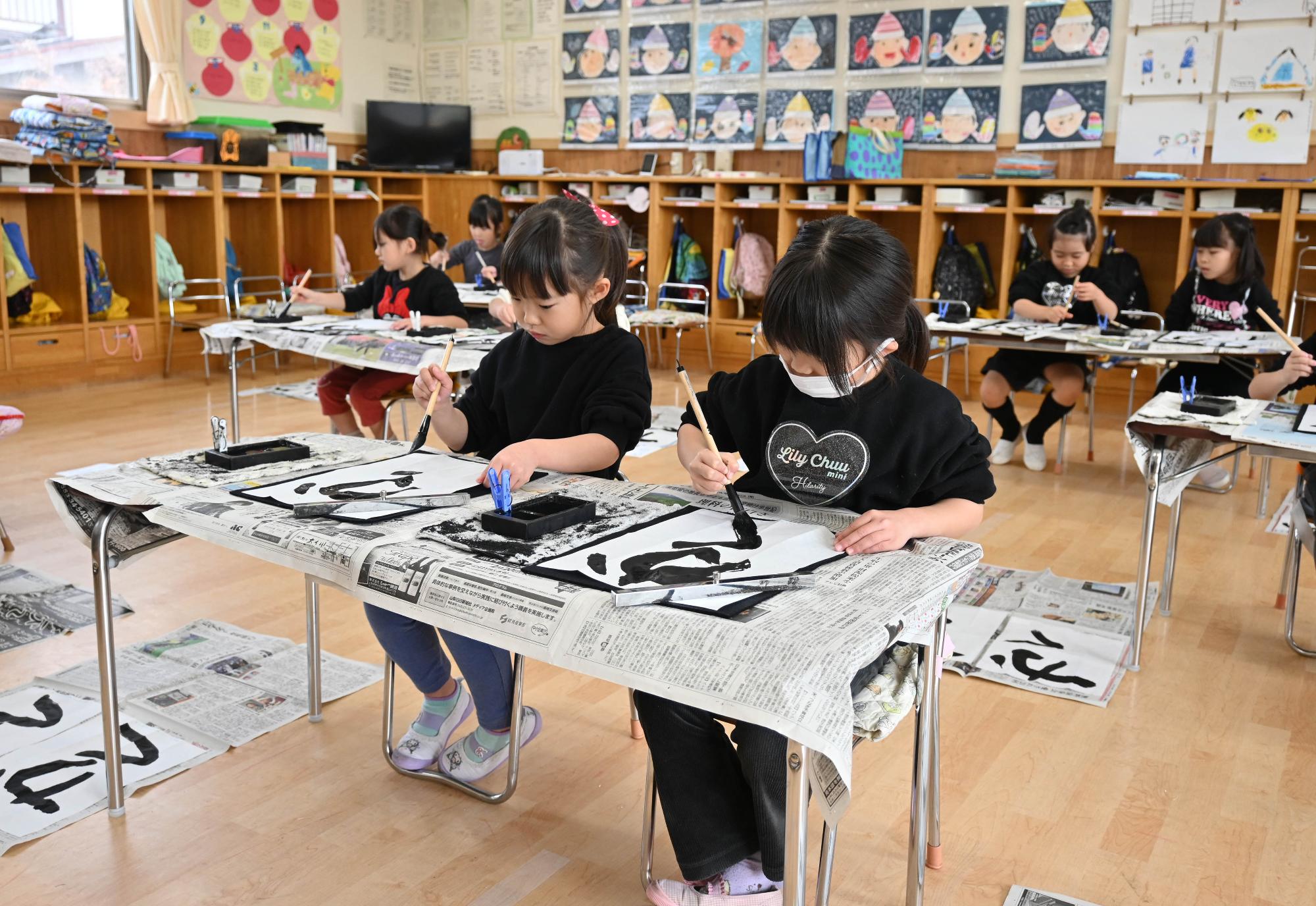 席書き大会竜王東保育園9795