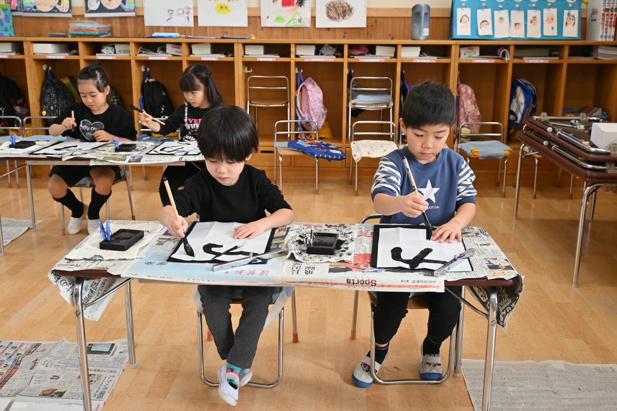 席書き大会竜王東保育園9793