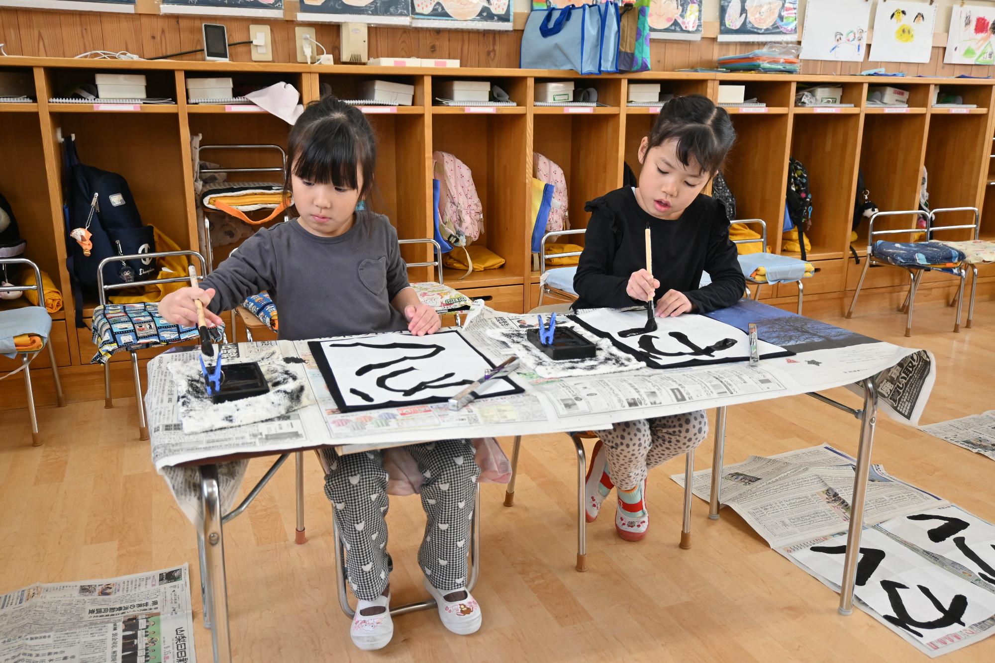 席書き大会竜王東保育園9804