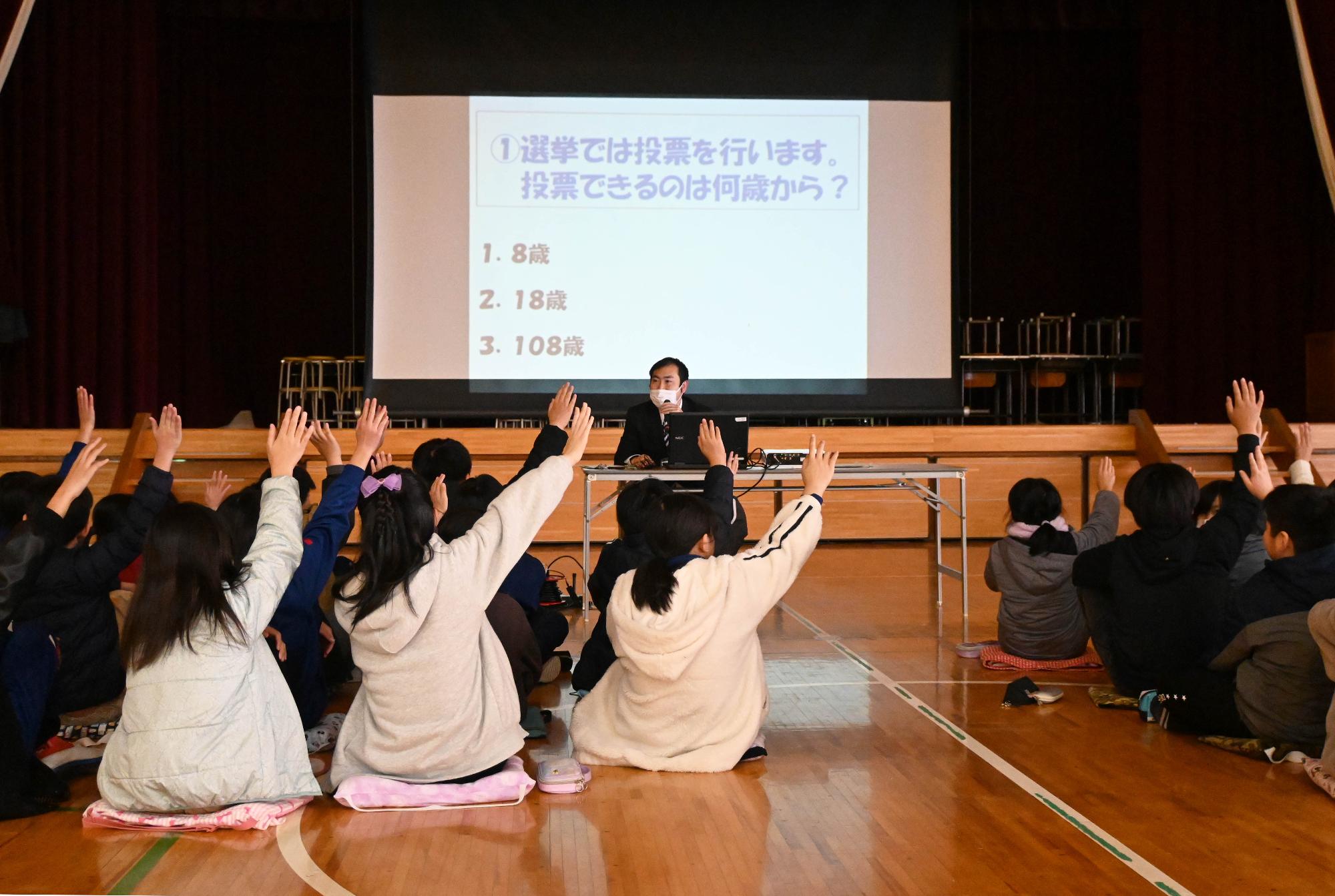 双葉西小選挙出前授業9930