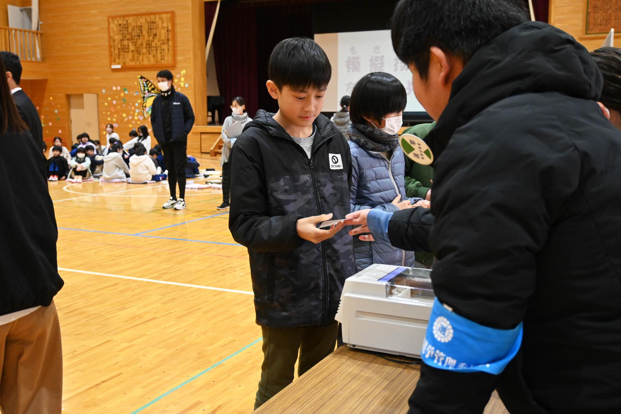 双葉西小選挙出前授業0031