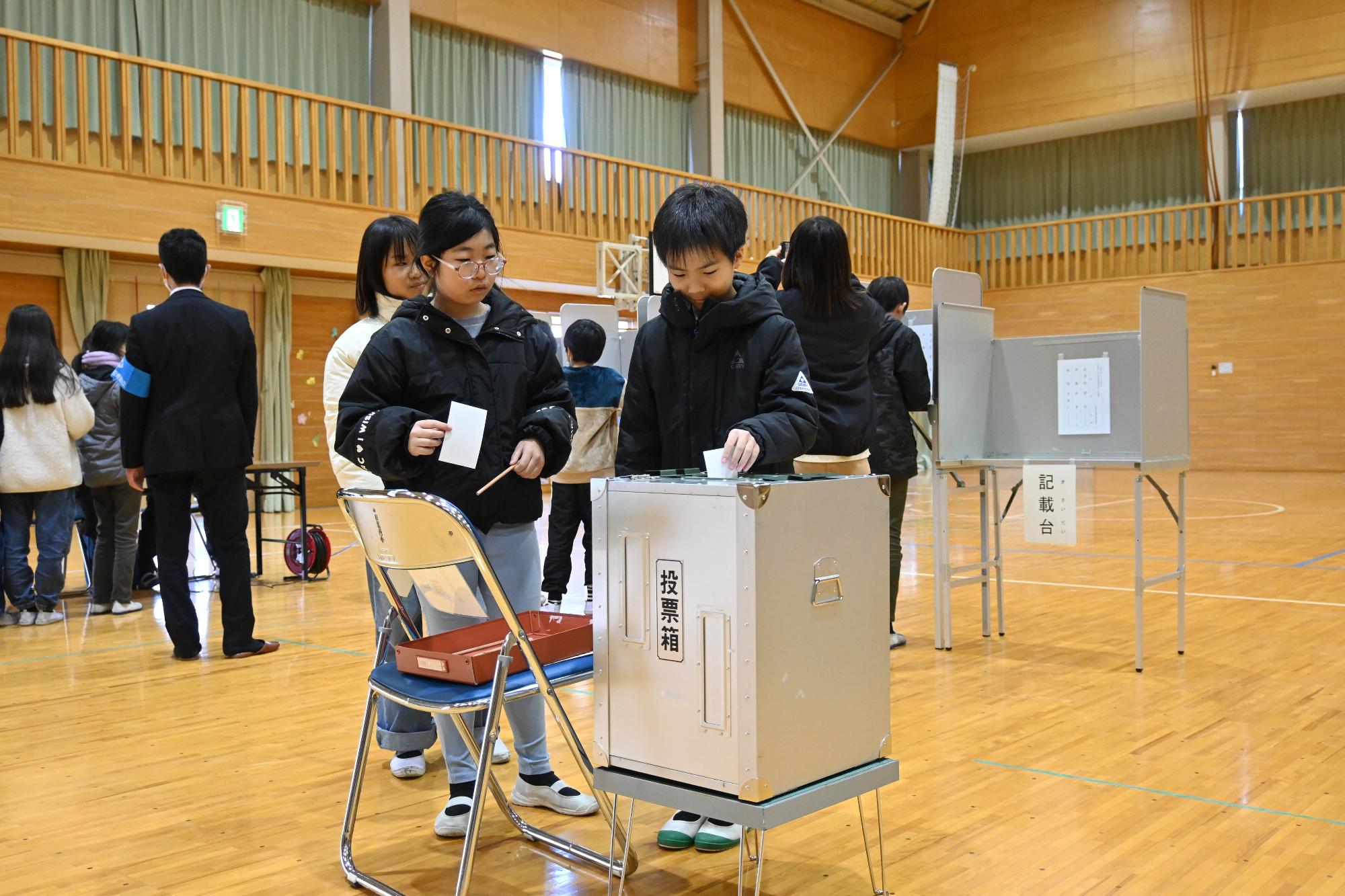 双葉西小選挙出前授業0038