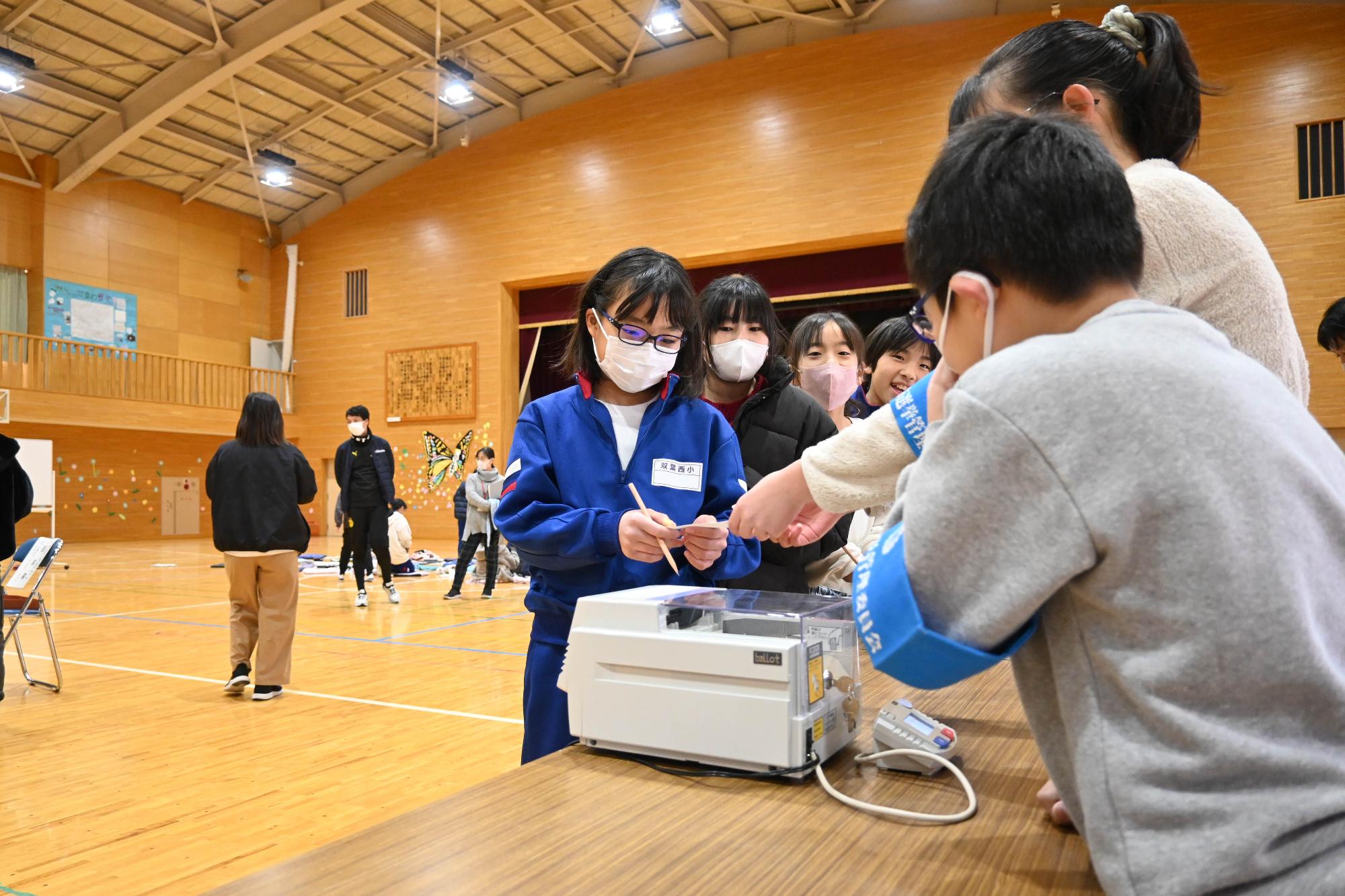 双葉西小選挙出前授業0084