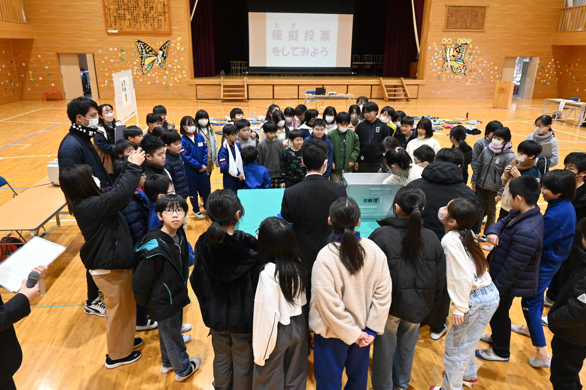 双葉西小選挙出前授業0121