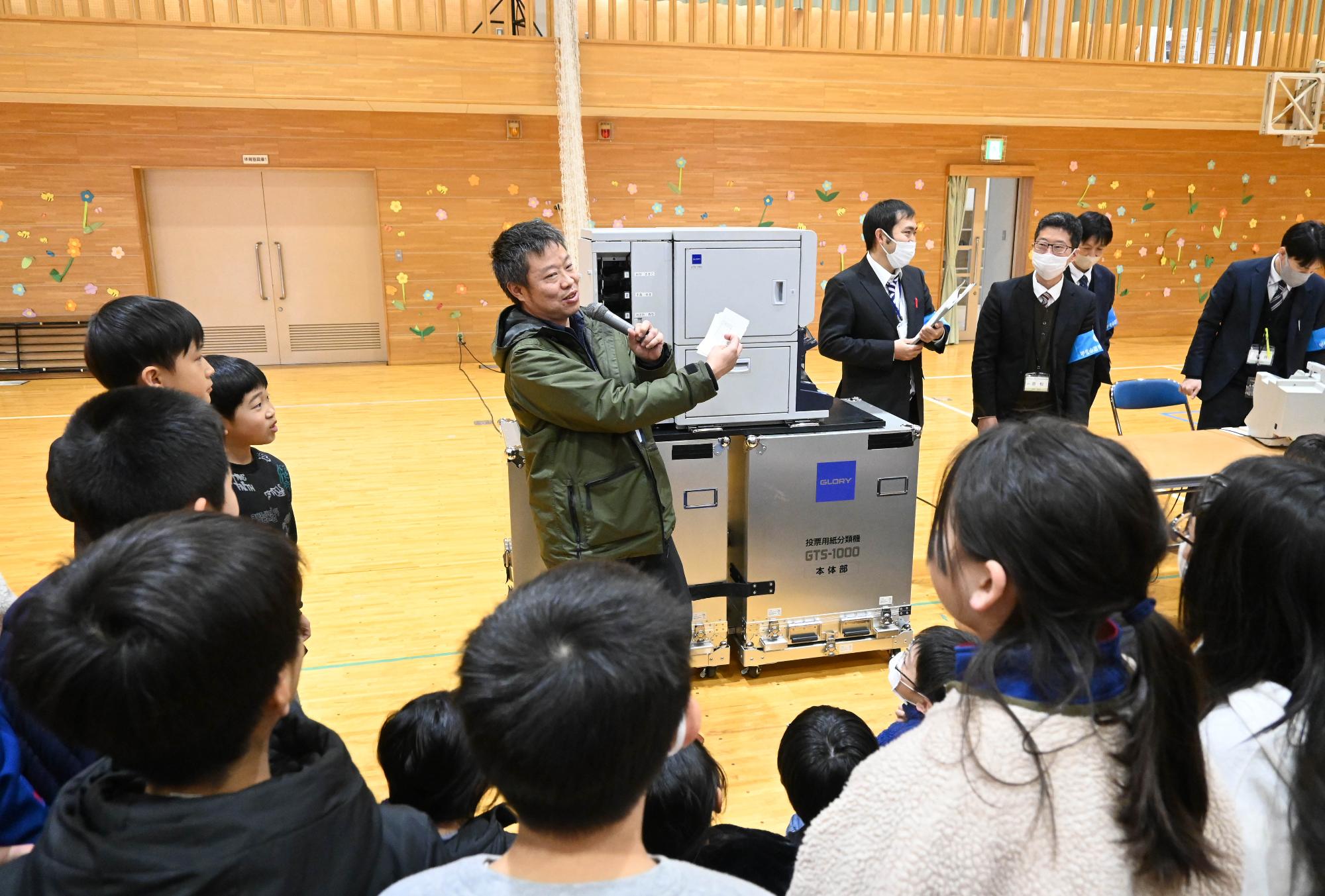 双葉西小選挙出前授業0152