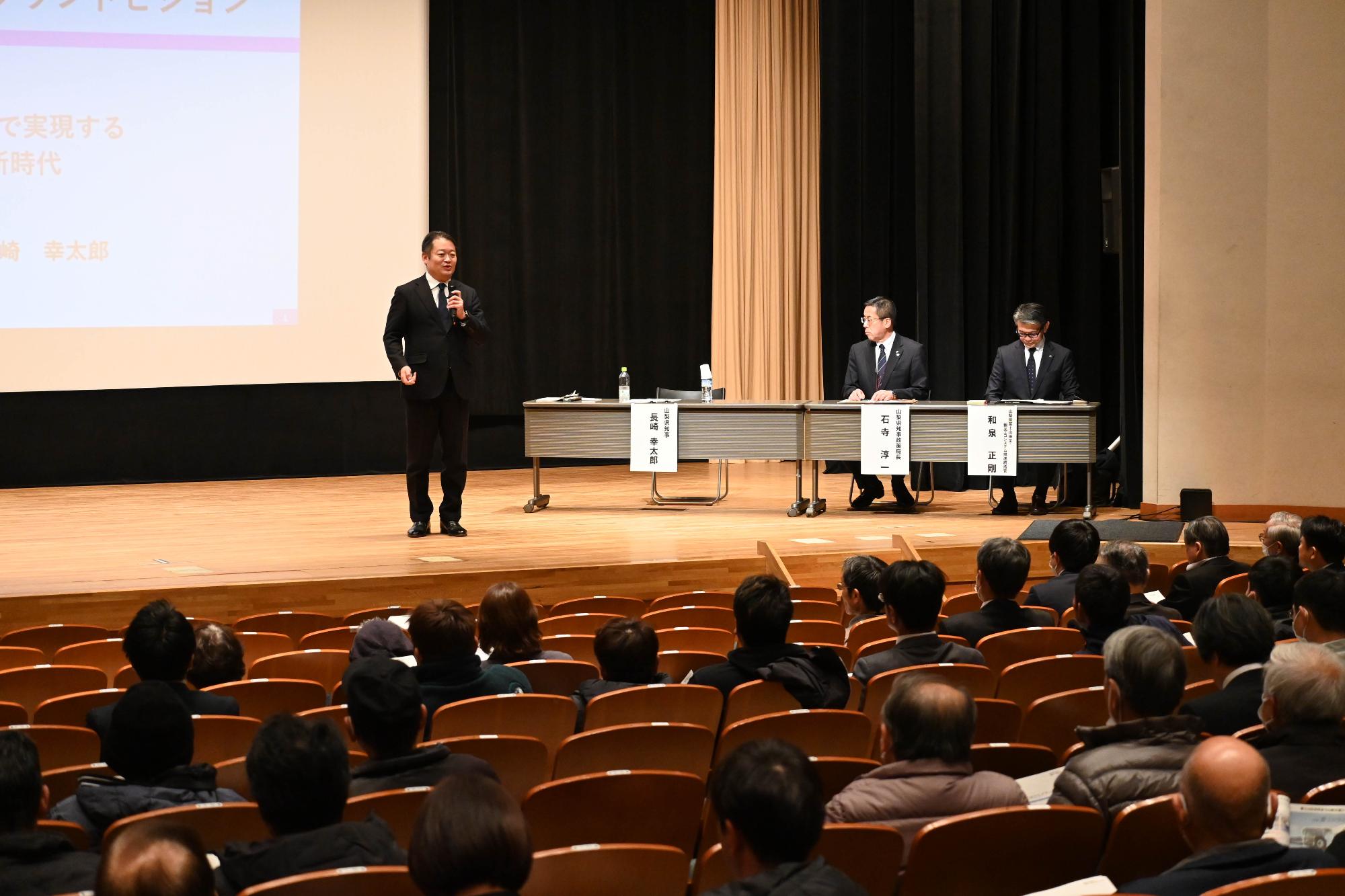 県リニア説明会0218