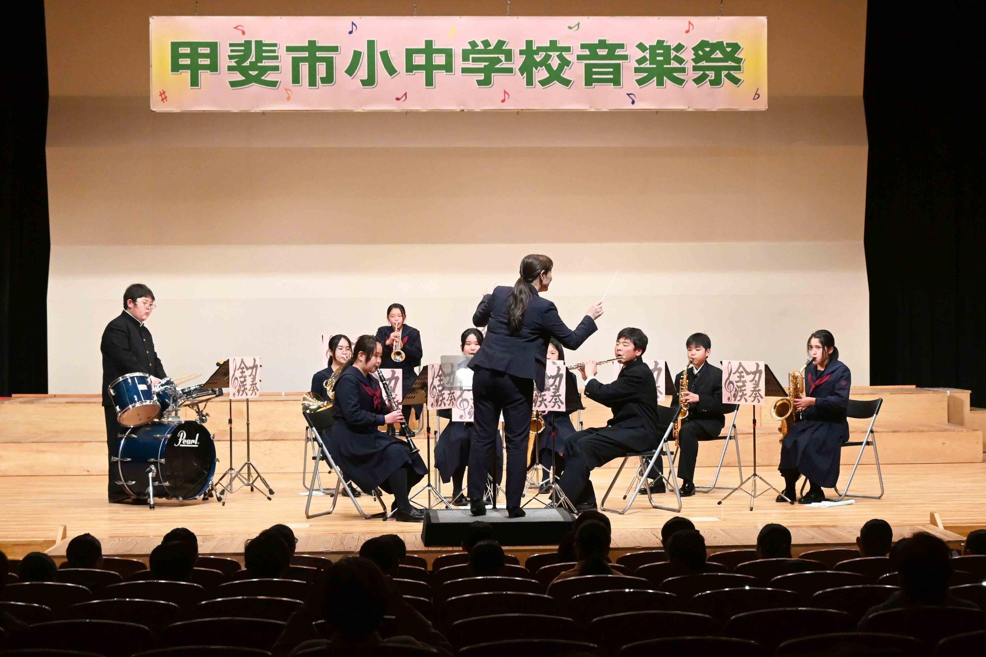小中学校音楽祭1842
