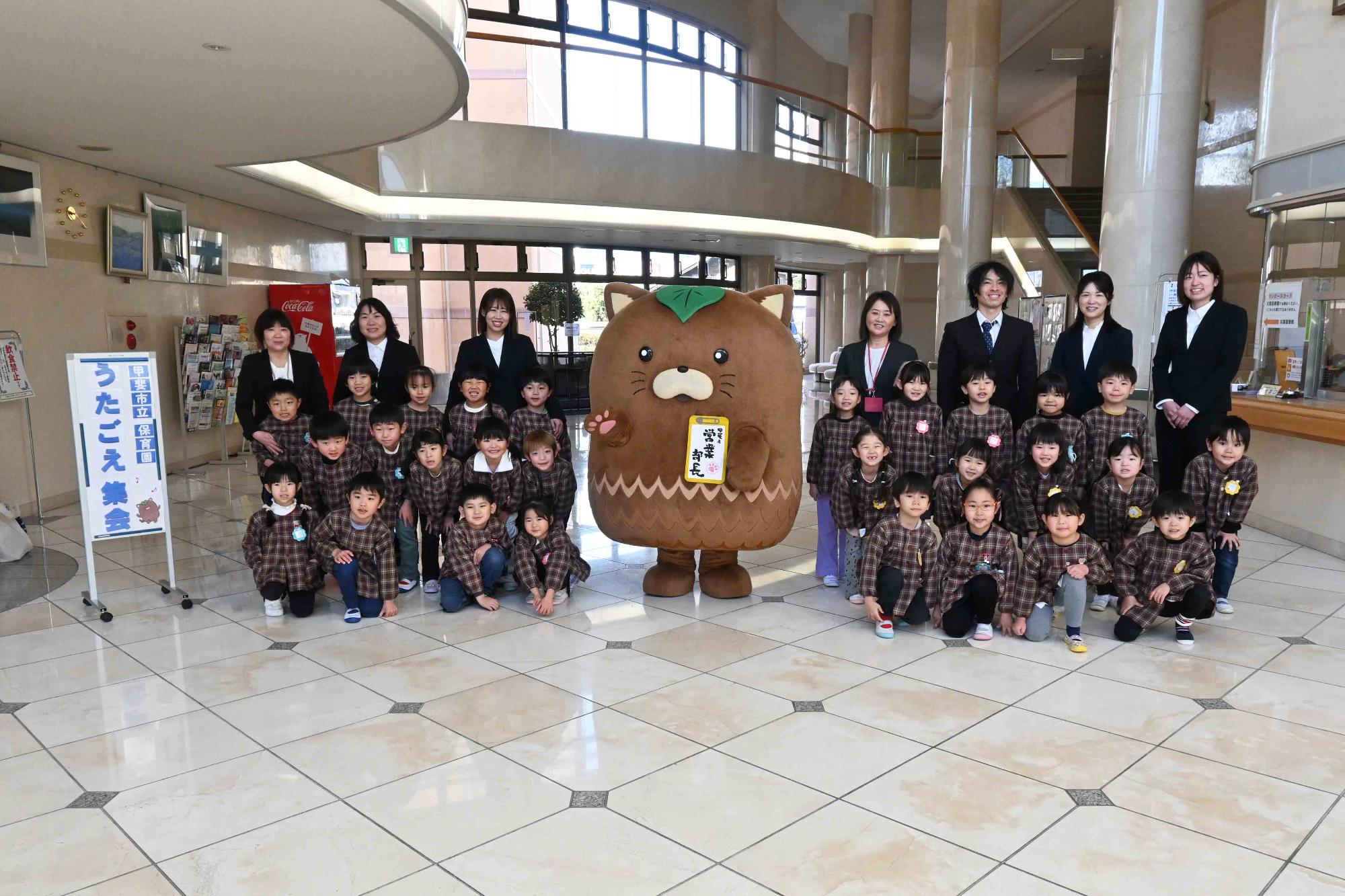 うたごえ集会2030