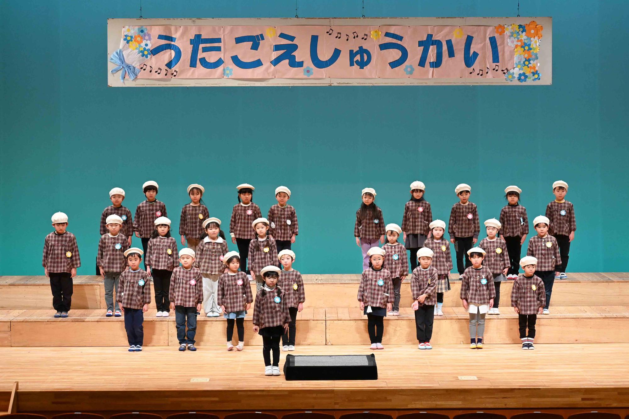 うたごえ集会2128