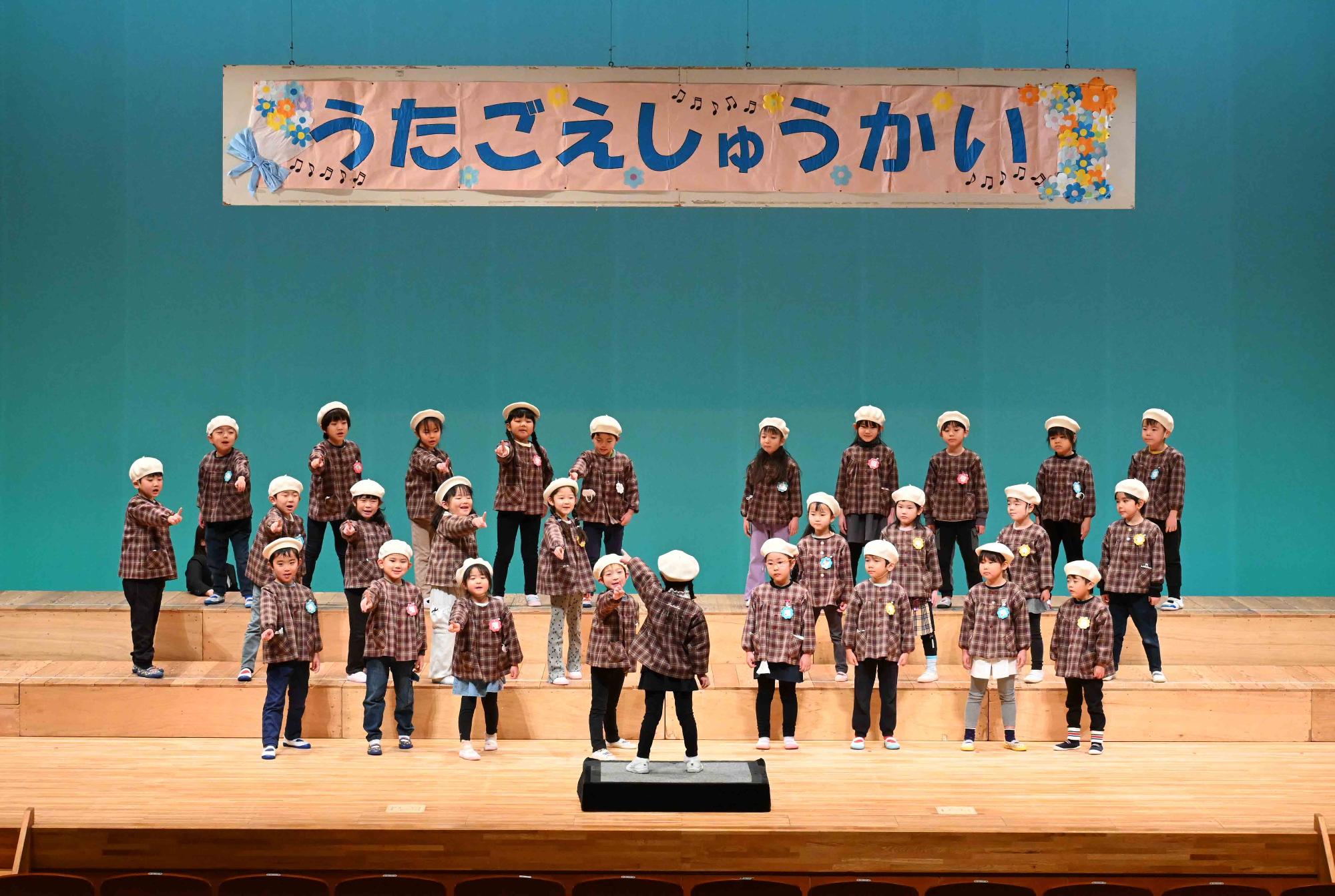 うたごえ集会2146