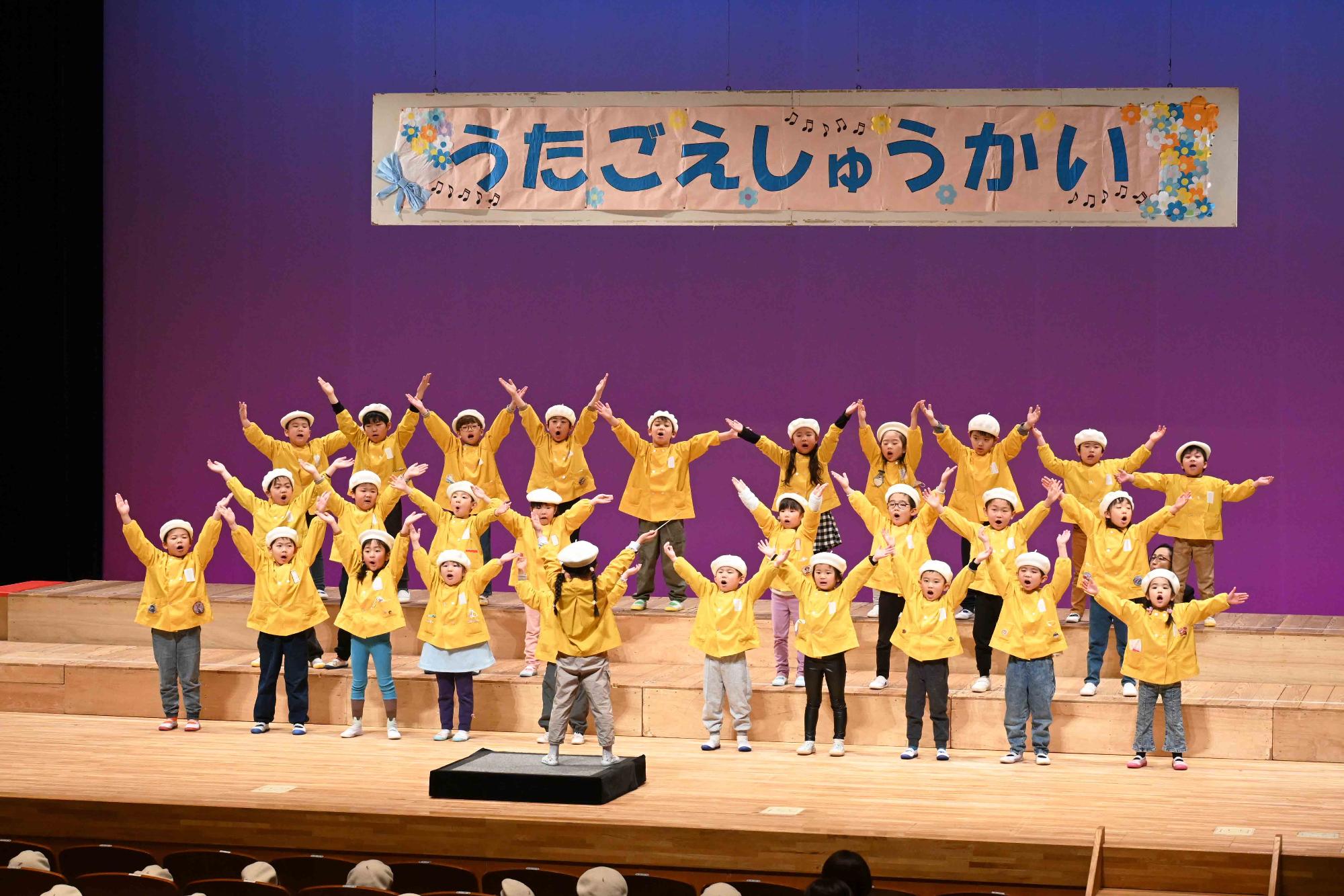 うたごえ集会2229