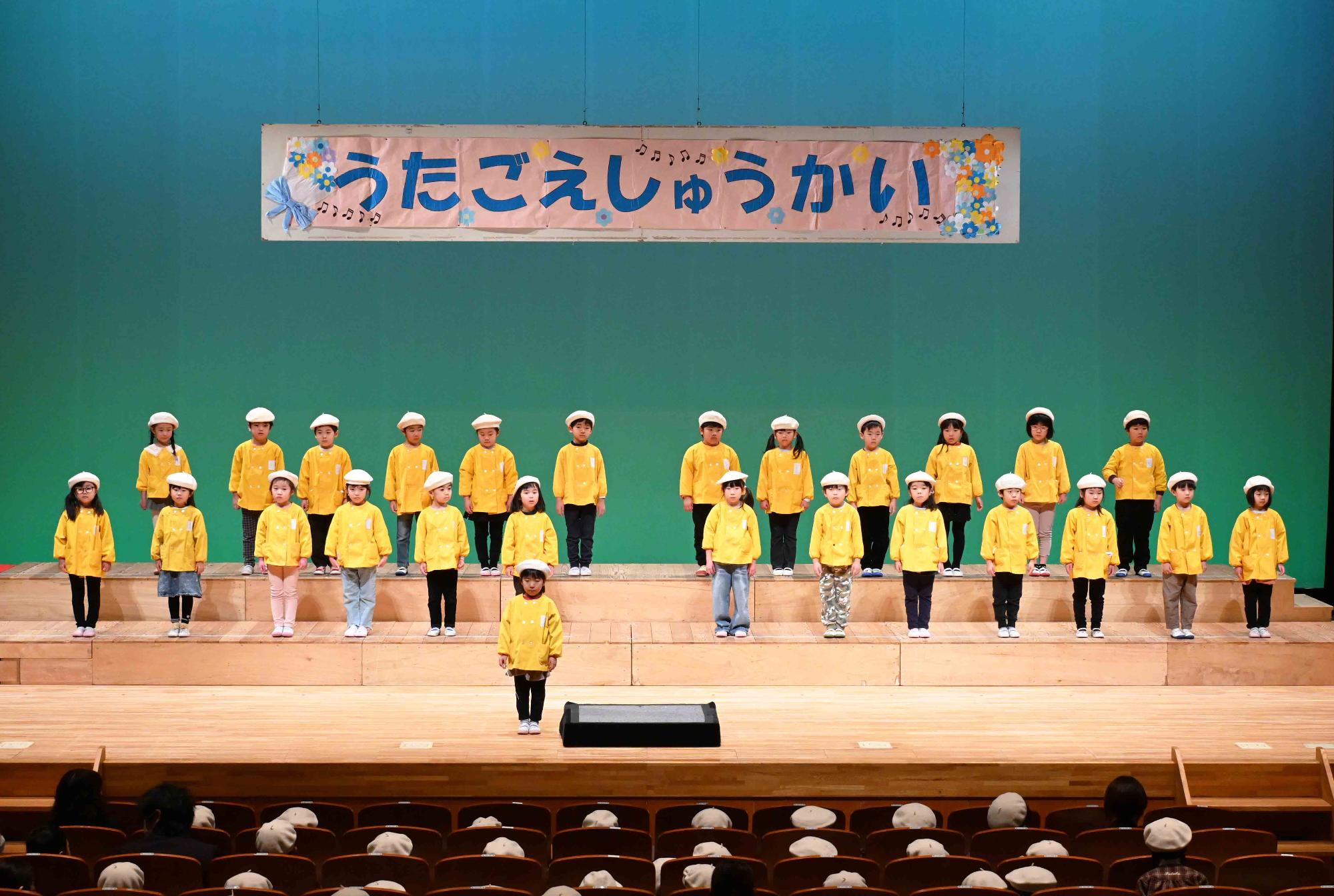 うたごえ集会2247