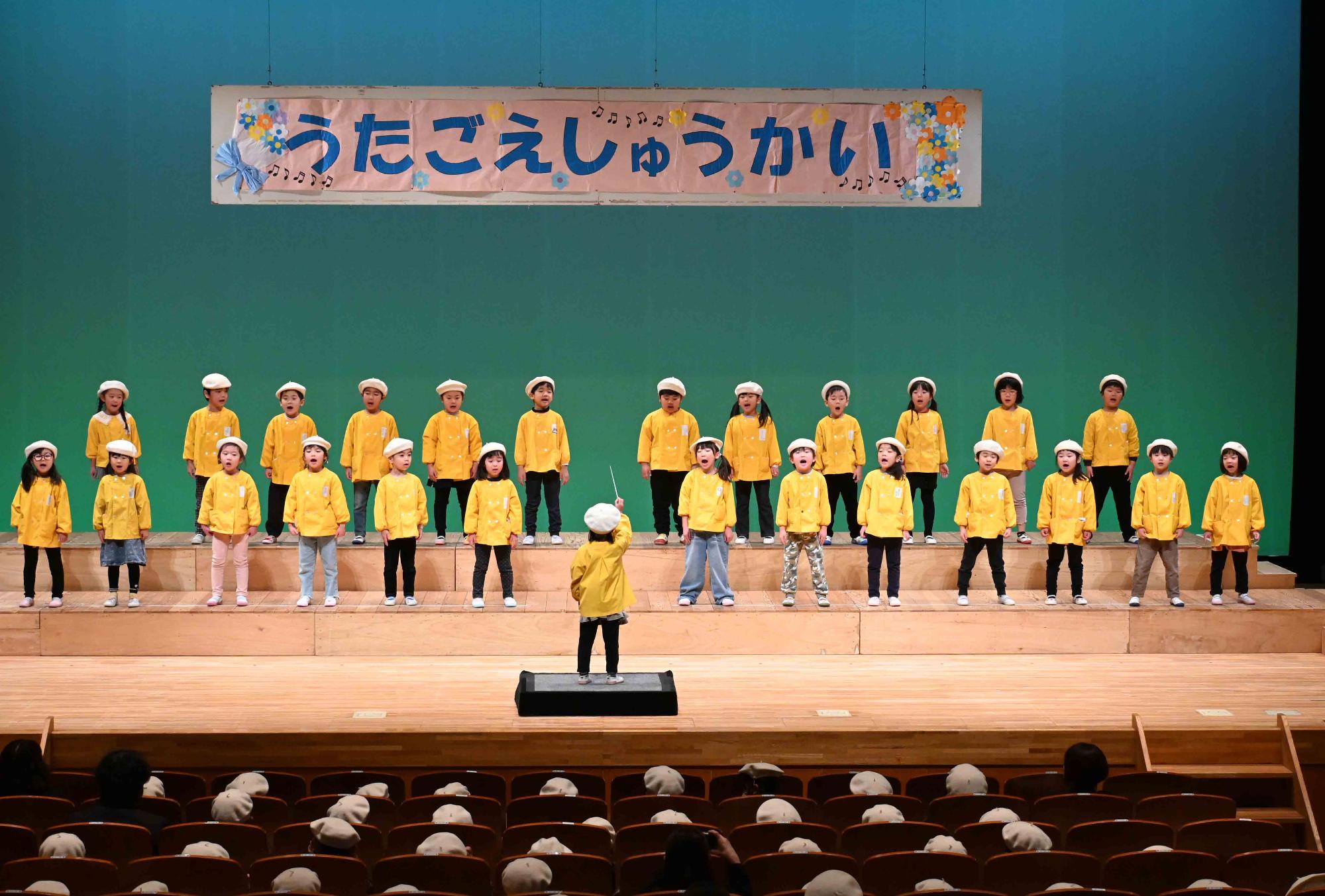 うたごえ集会2255