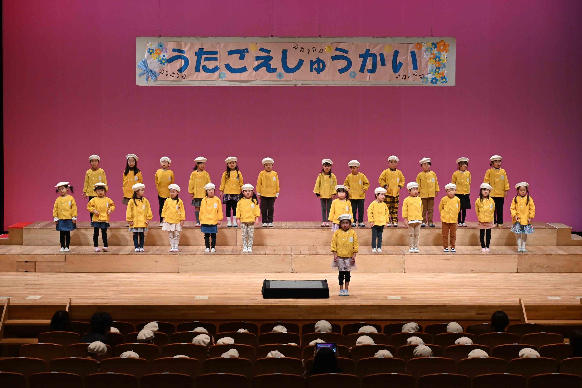 うたごえ集会2278