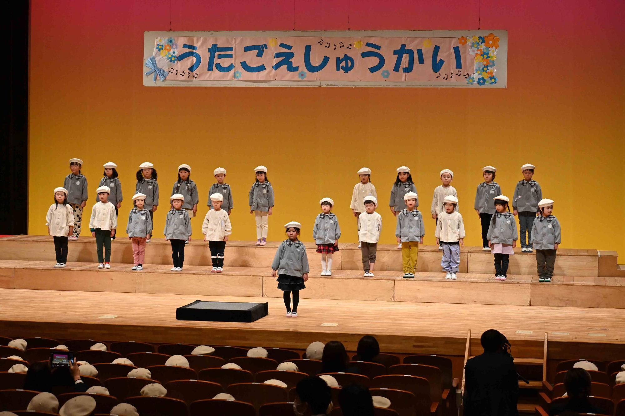 うたごえ集会2421