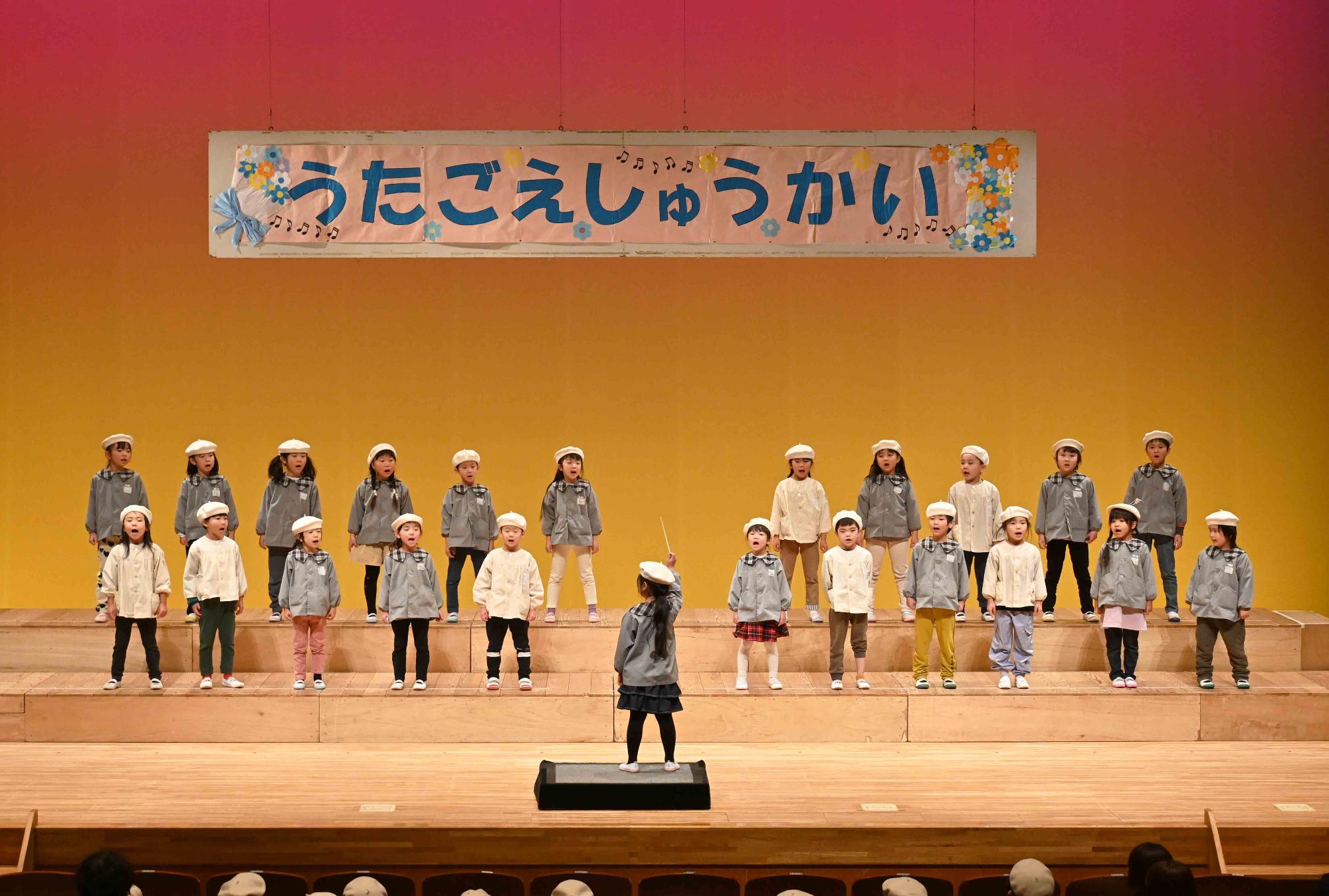 うたごえ集会2392