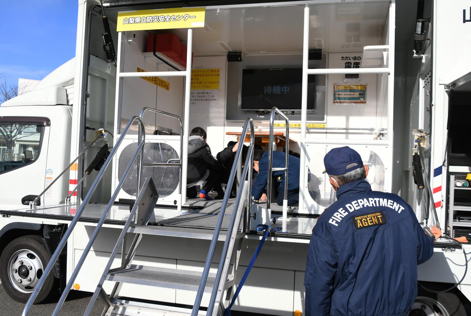 20250205起震車体験4