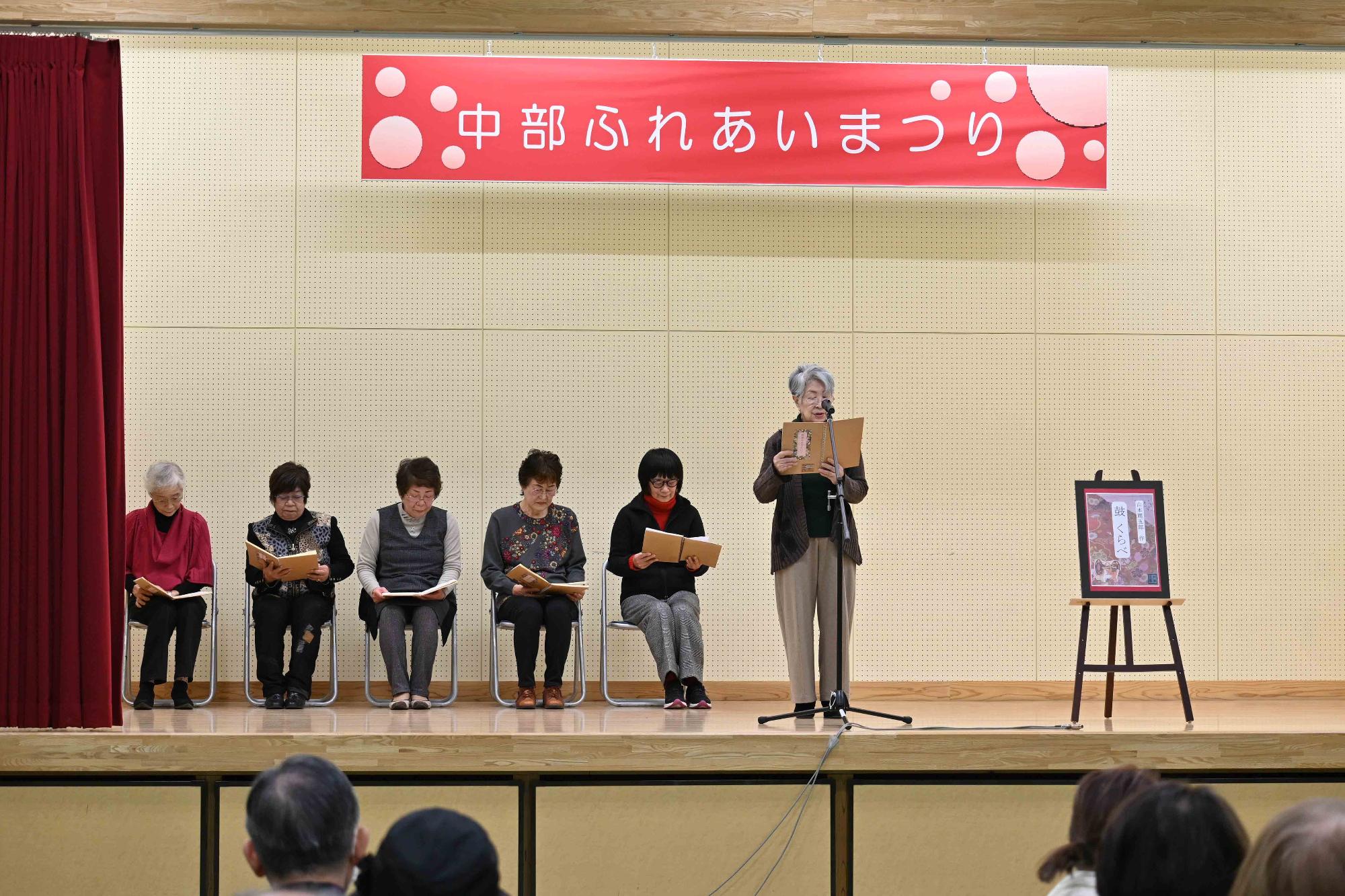 中部ふれあいまつり3330