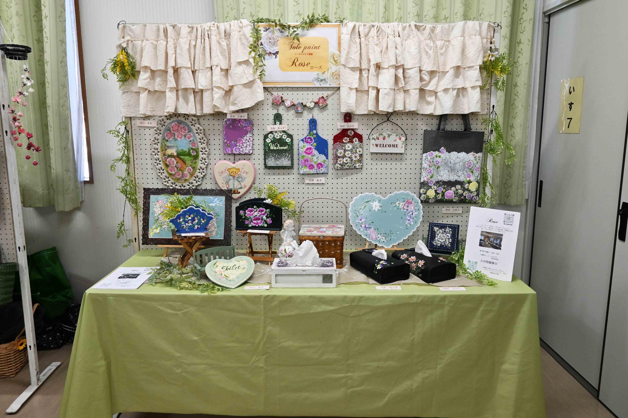 中部ふれあいまつり2917