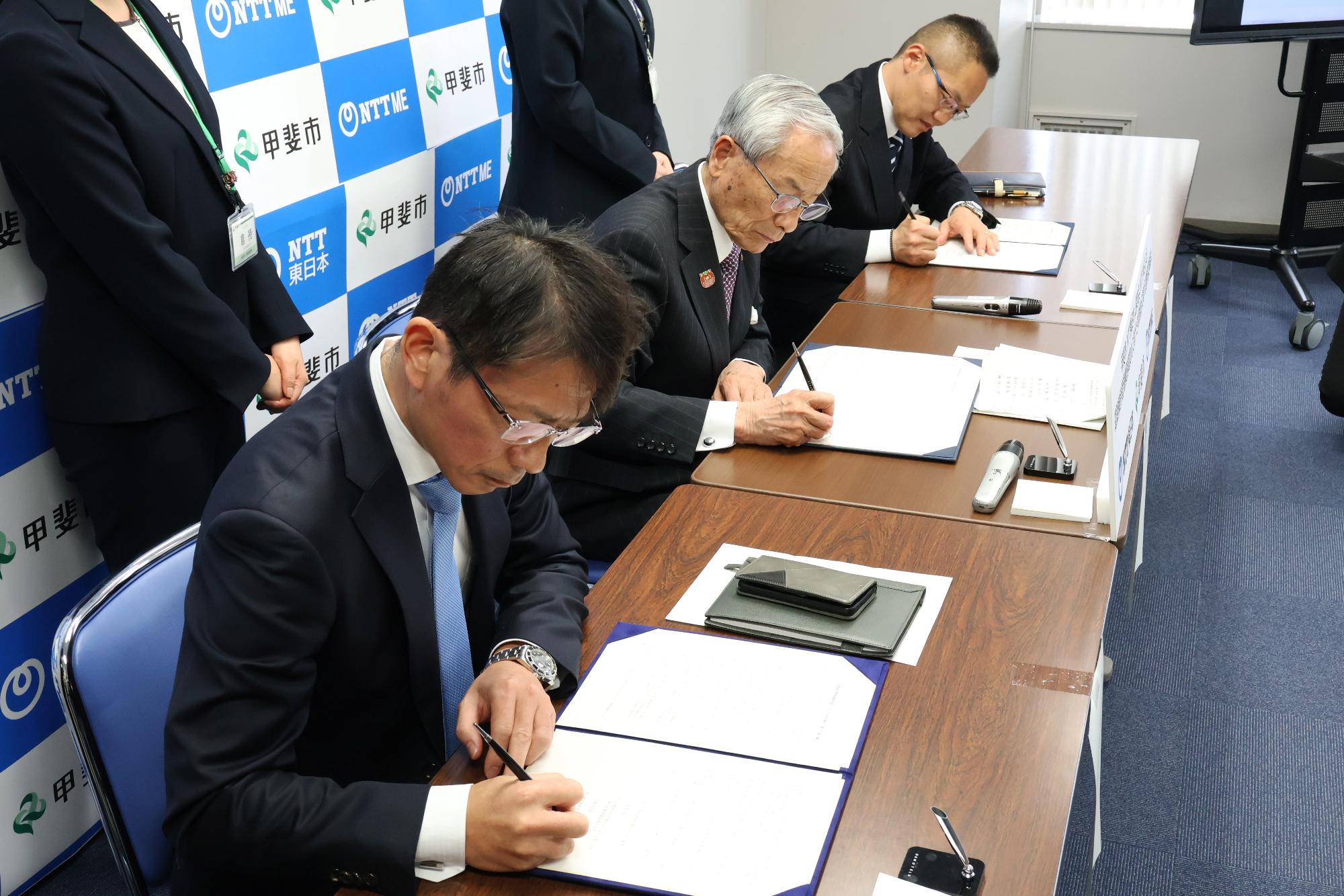 20250219連携協定締結式2