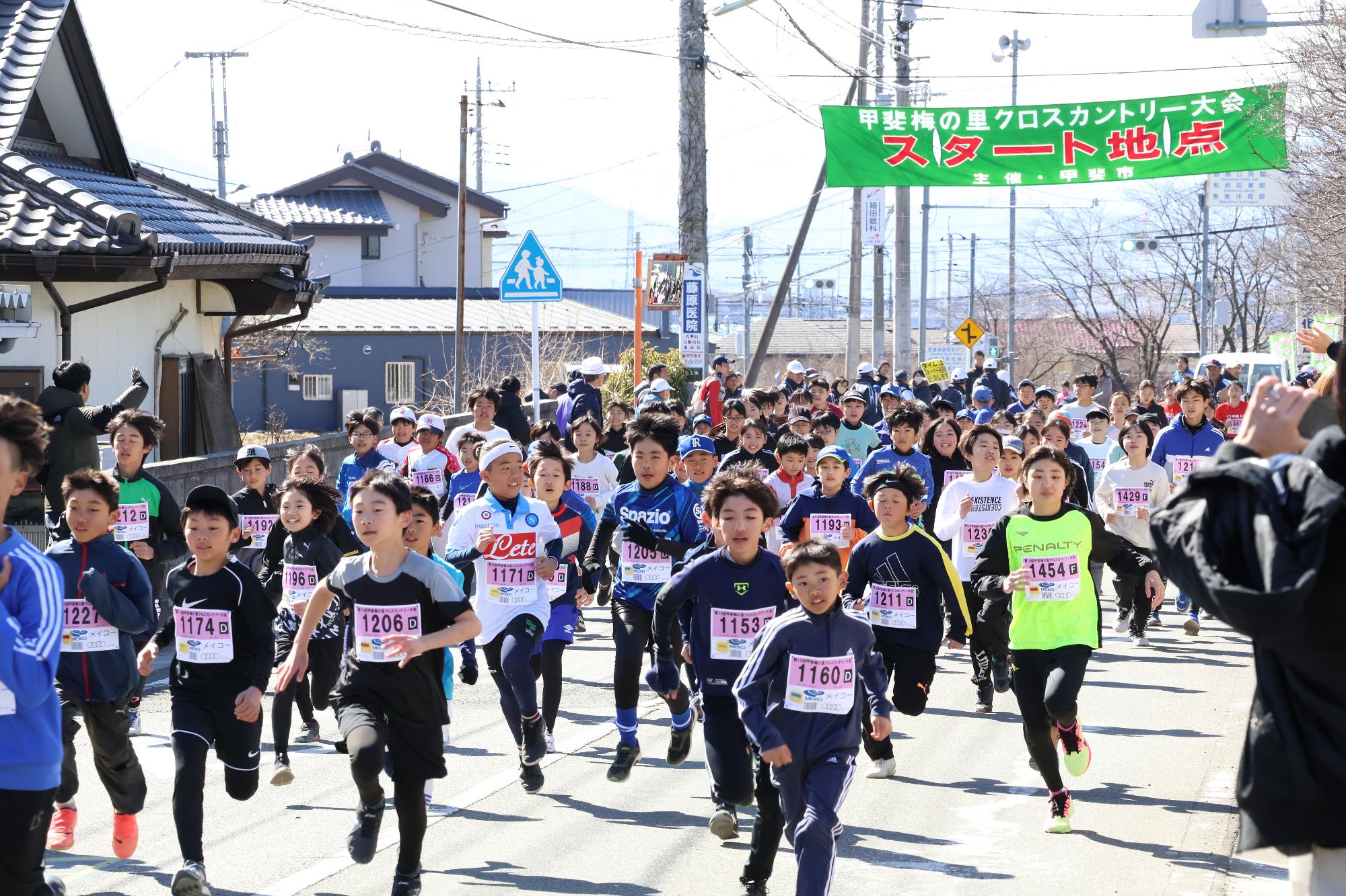 20250223梅の里クロスカントリー大会14
