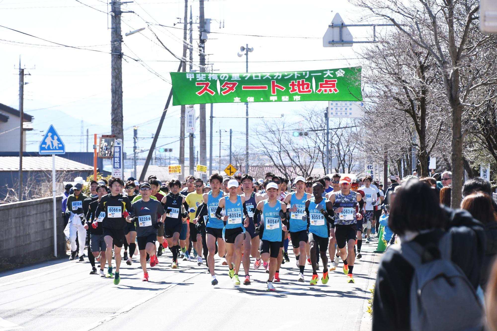 20250223梅の里クロスカントリー大会25