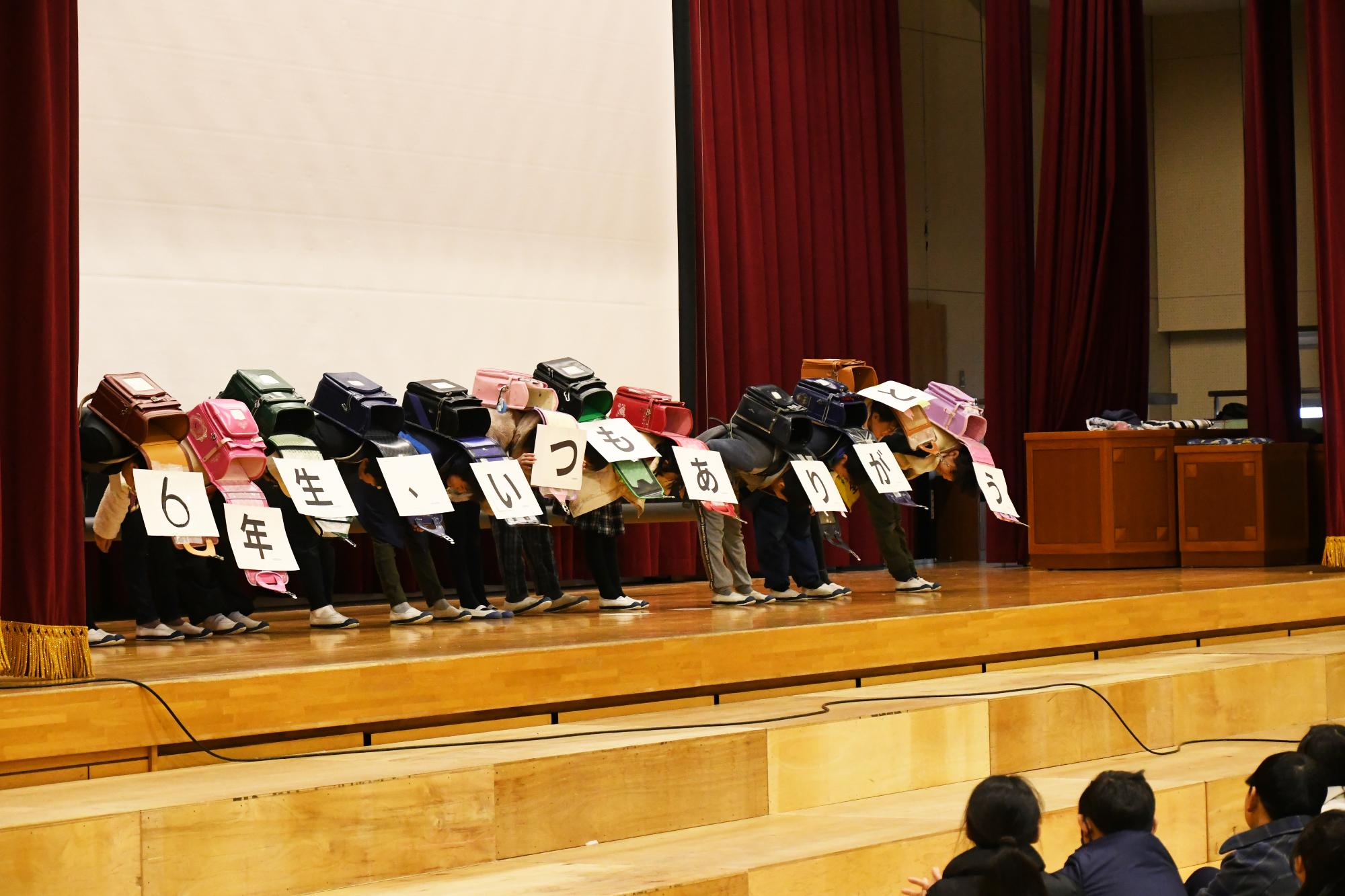 20250221双葉東小学校6年生に贈る会9