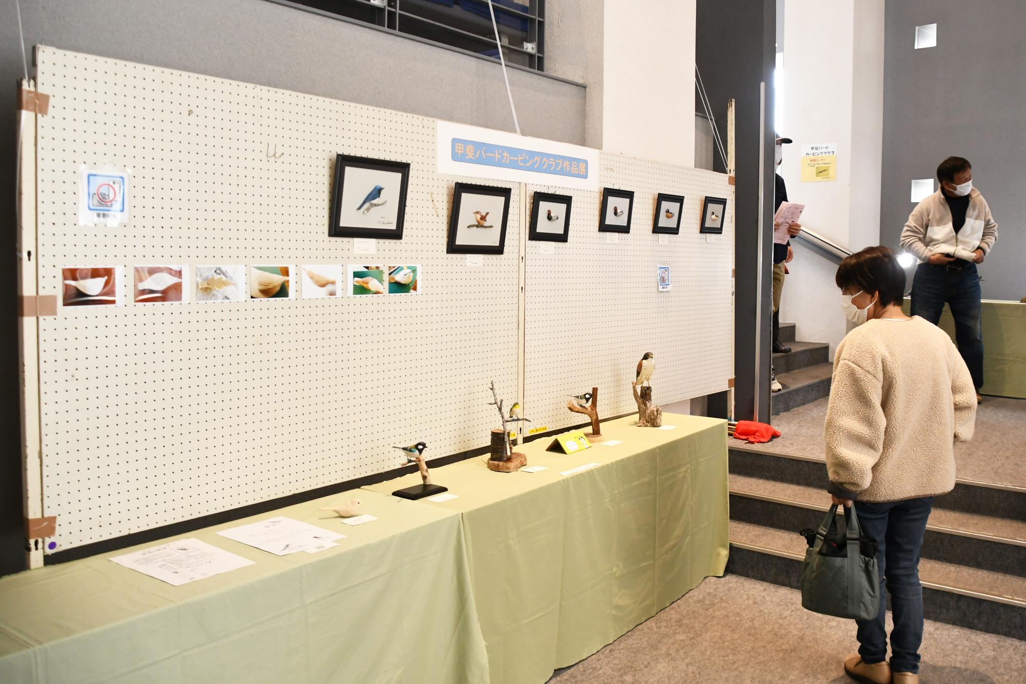 20250302敷島公民館まつり11