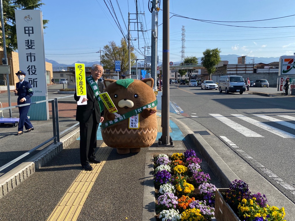 R7春の全国交通安全運動街頭指導の写真