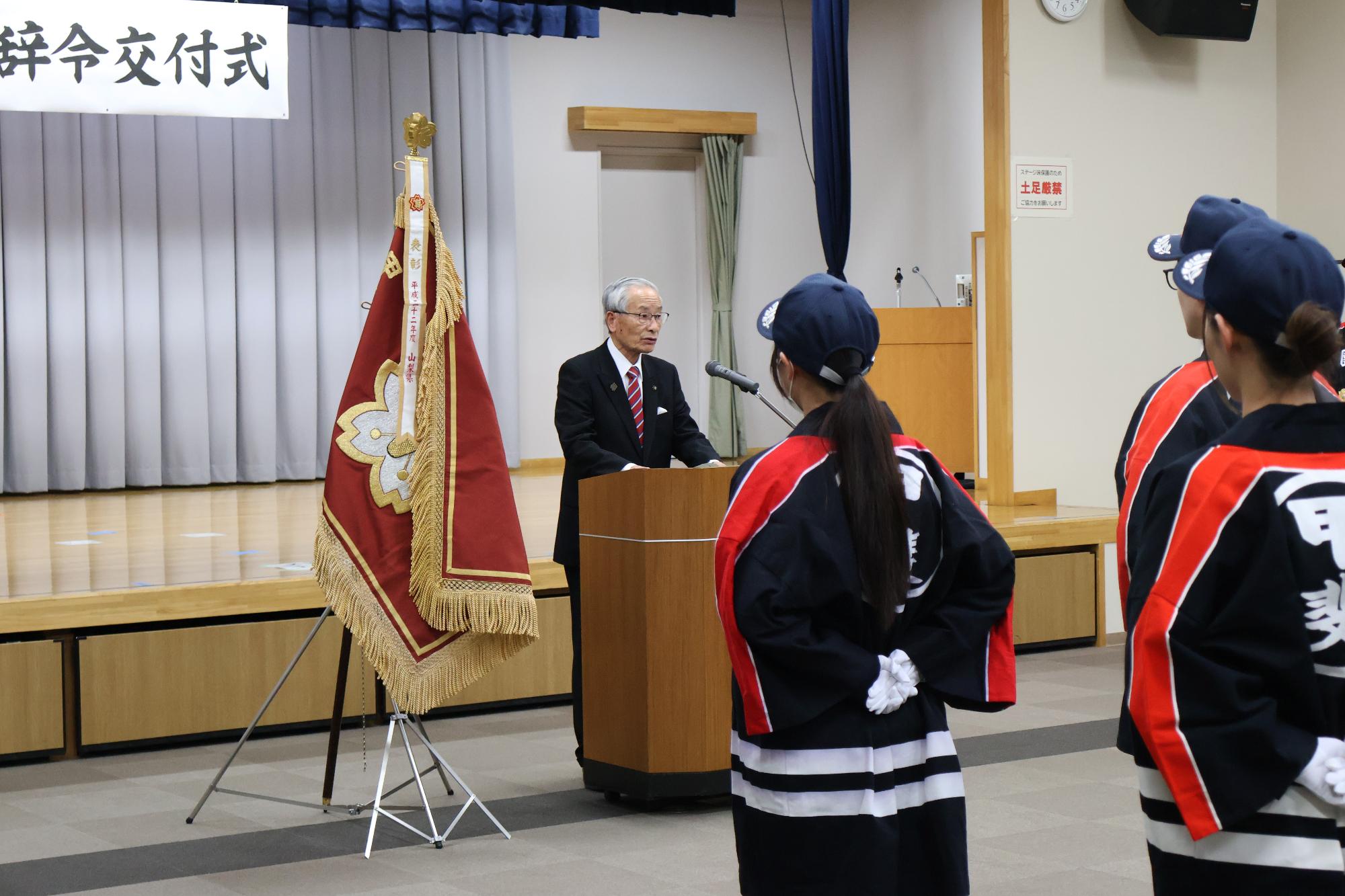 甲斐市消防団辞令交付式の写真