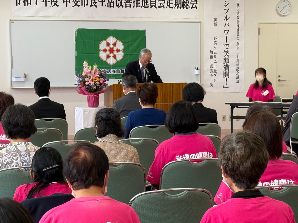 R7甲斐市食生活改善推進委員会定期総会の写真