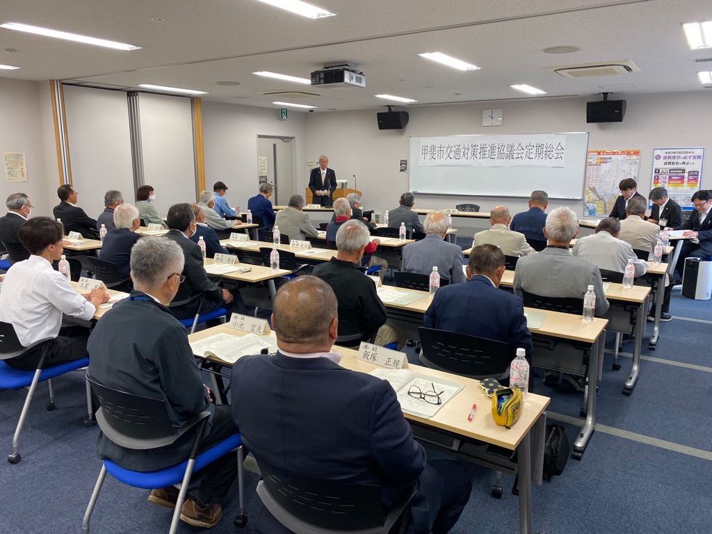 甲斐市交通対策推進協議会定期総会の写真