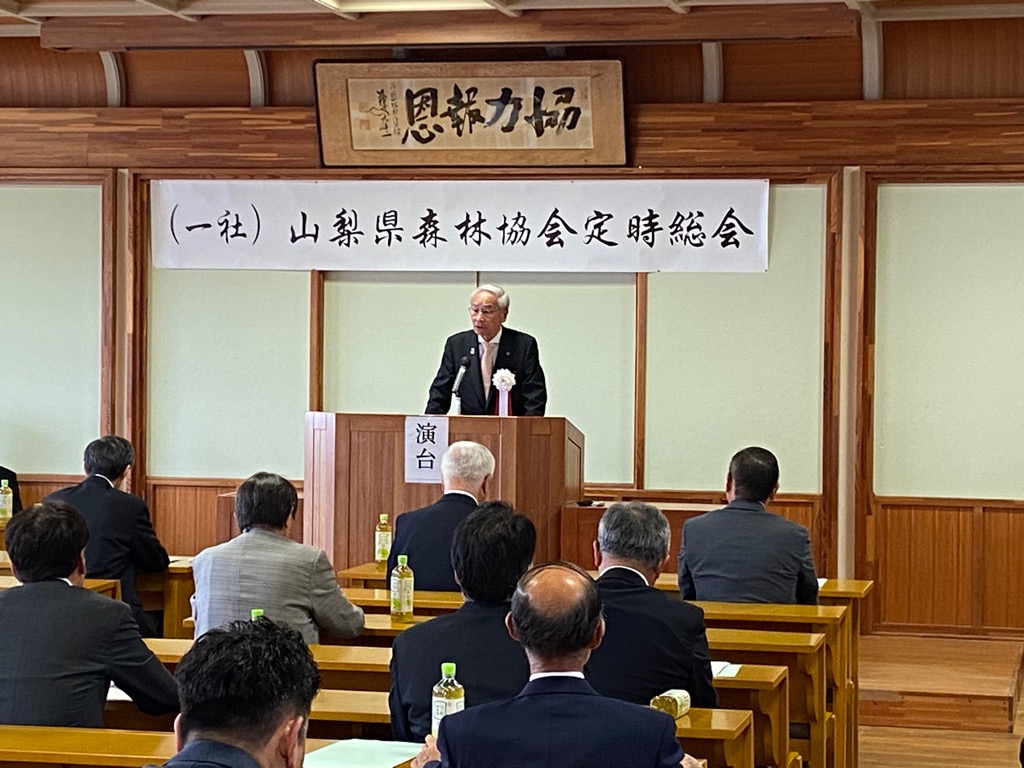 山梨県森林協会R7定時総会の写真