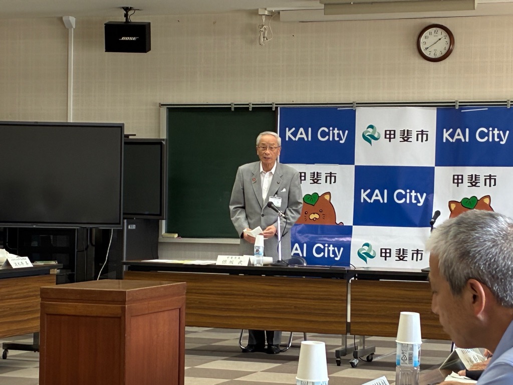 第1回甲斐市総合計画審議会の写真