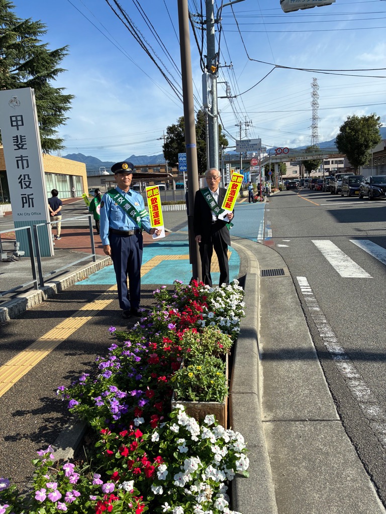 秋の全国交通安全運動街頭指導の写真