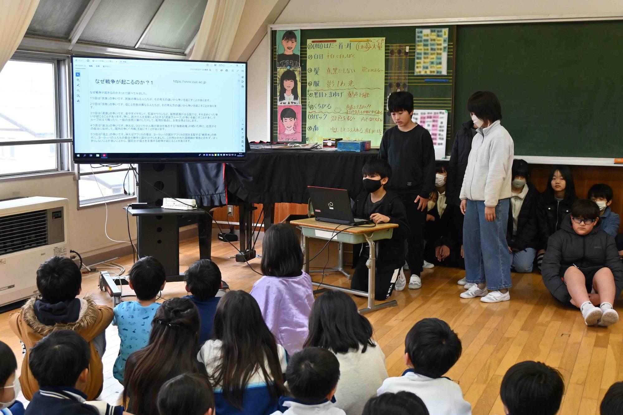 玉幡小6年生平和学習7354